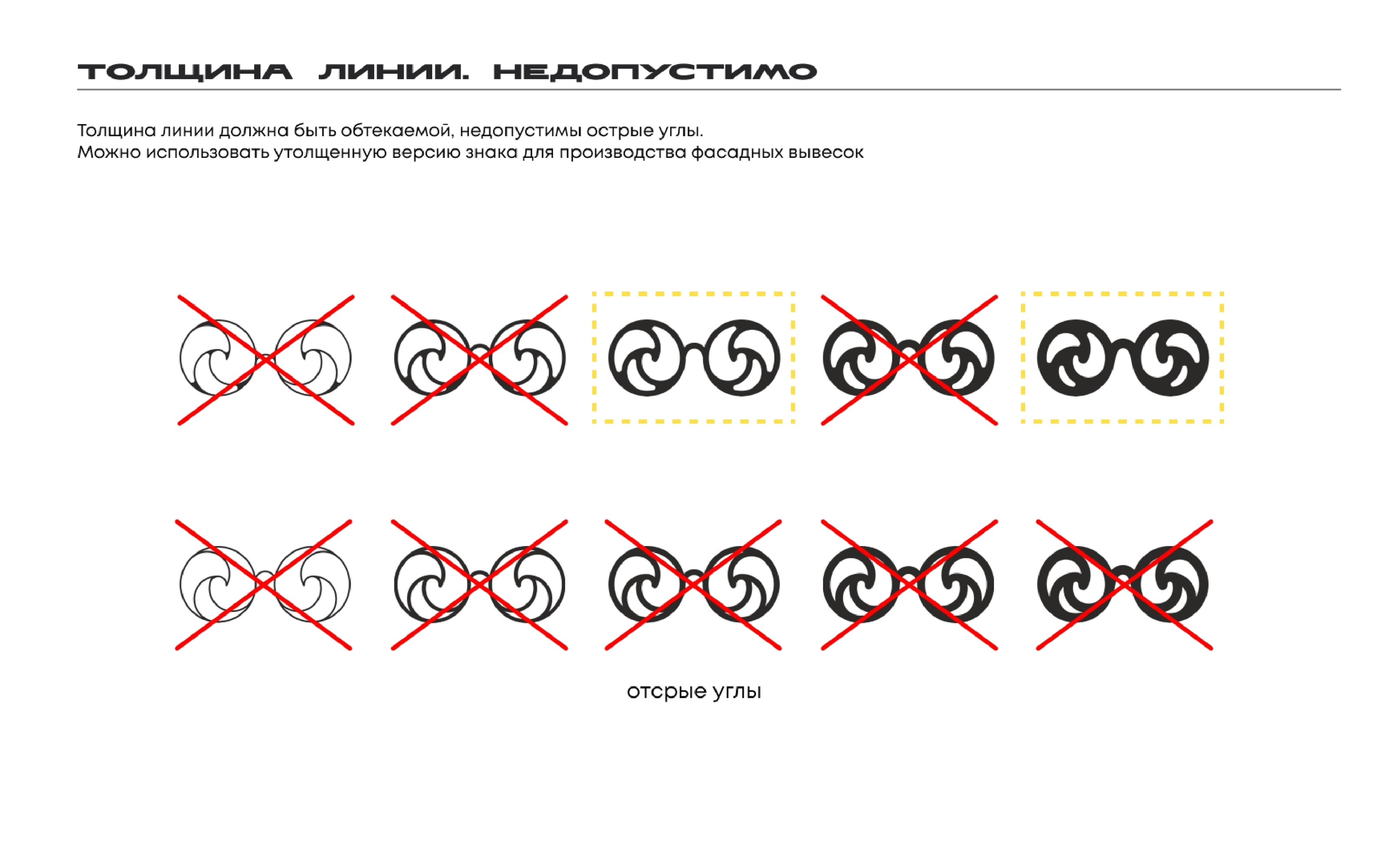 ODL Logobook — Изображение №4 — Брендинг на Dprofile