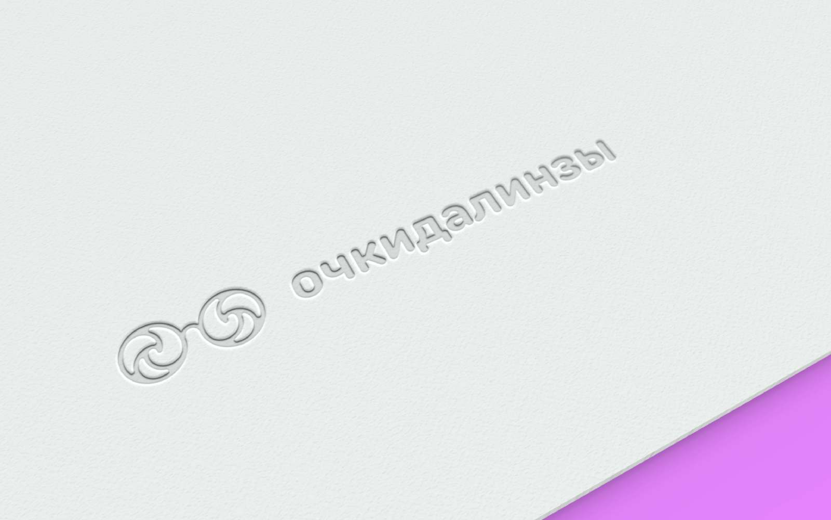 ODL Logobook — Изображение №22 — Брендинг на Dprofile