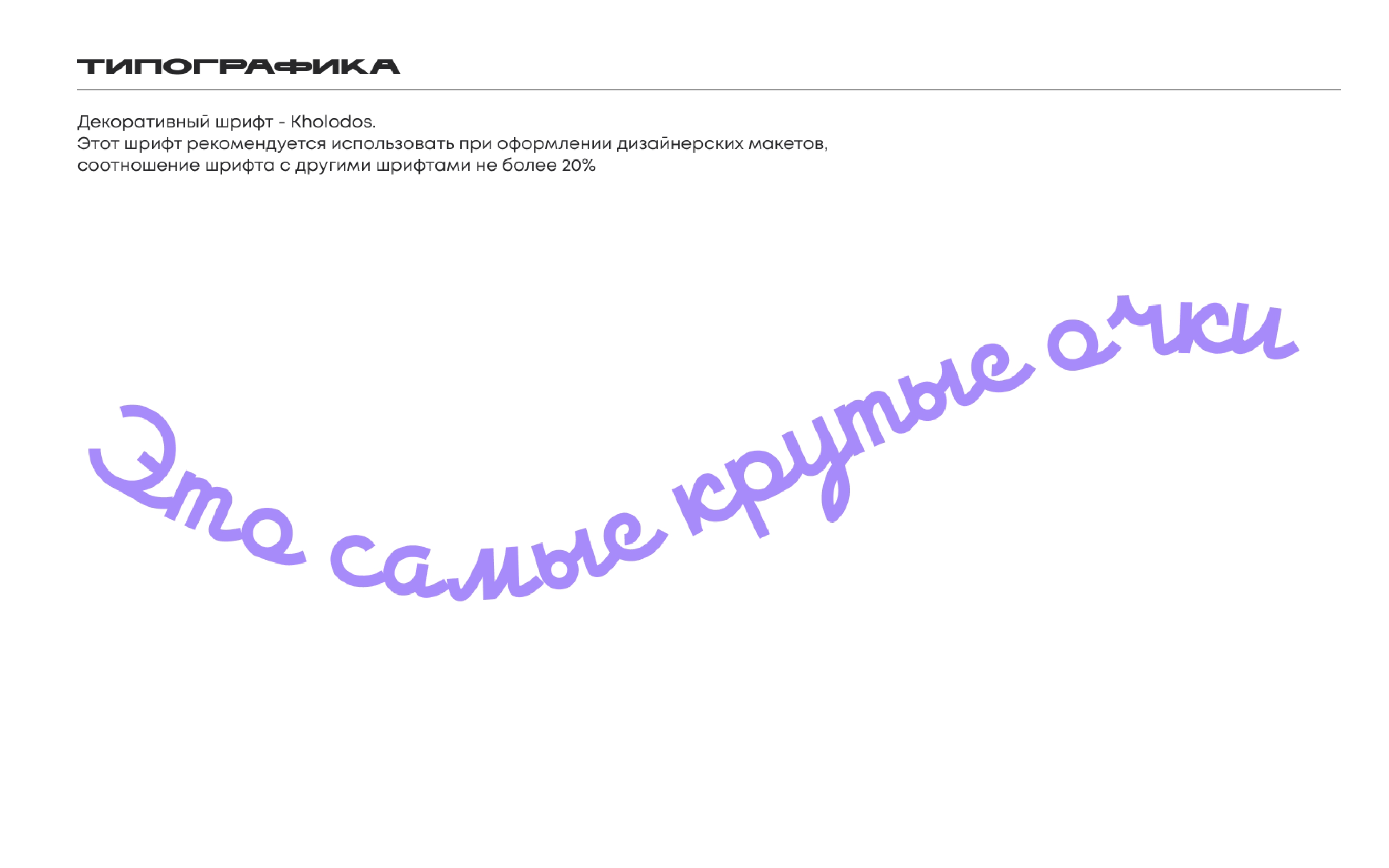 ODL Logobook — Изображение №17 — Брендинг на Dprofile