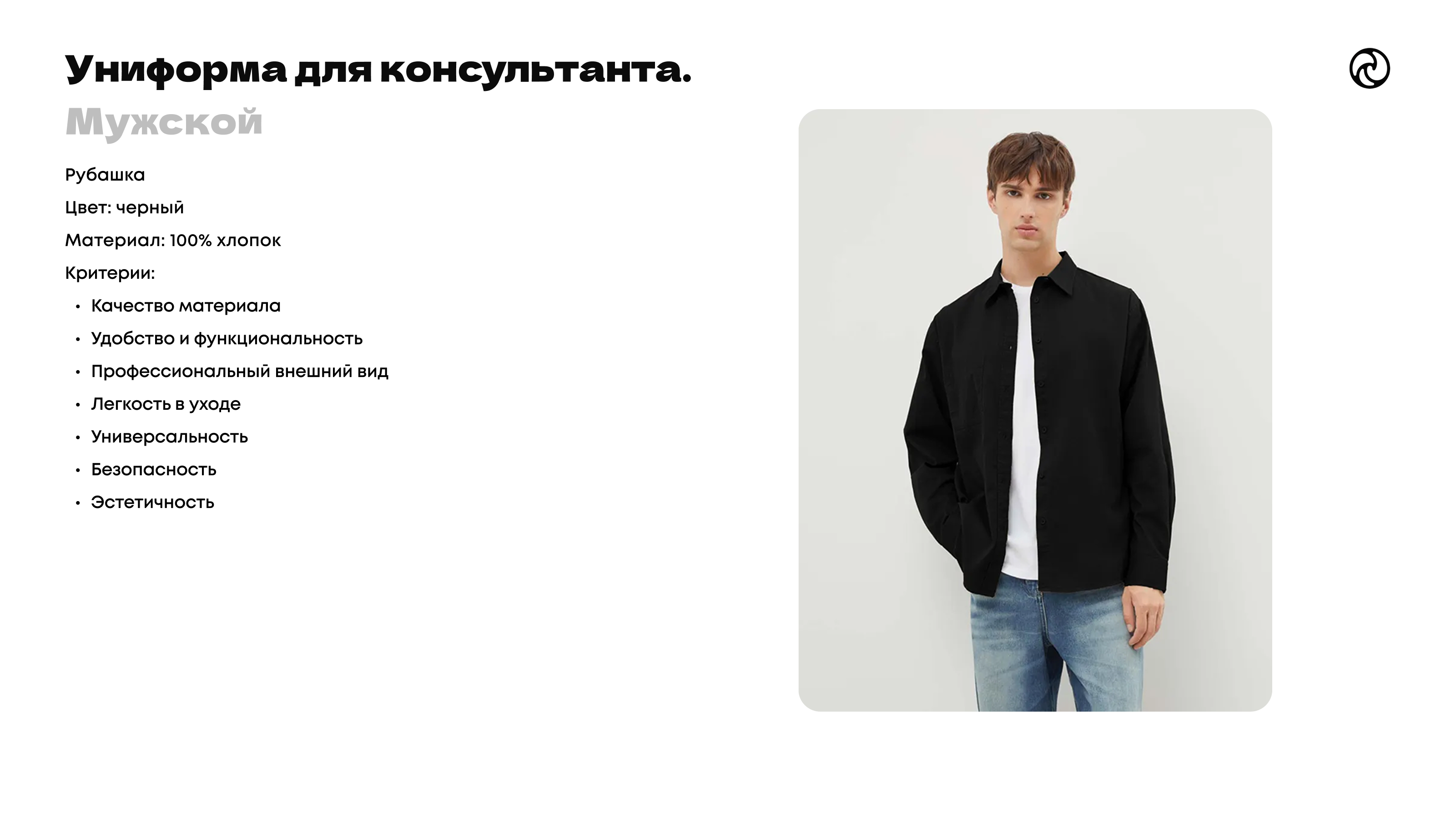 Брендбук очкидалинзы — Изображение №52 — Брендинг, Маркетинг на Dprofile