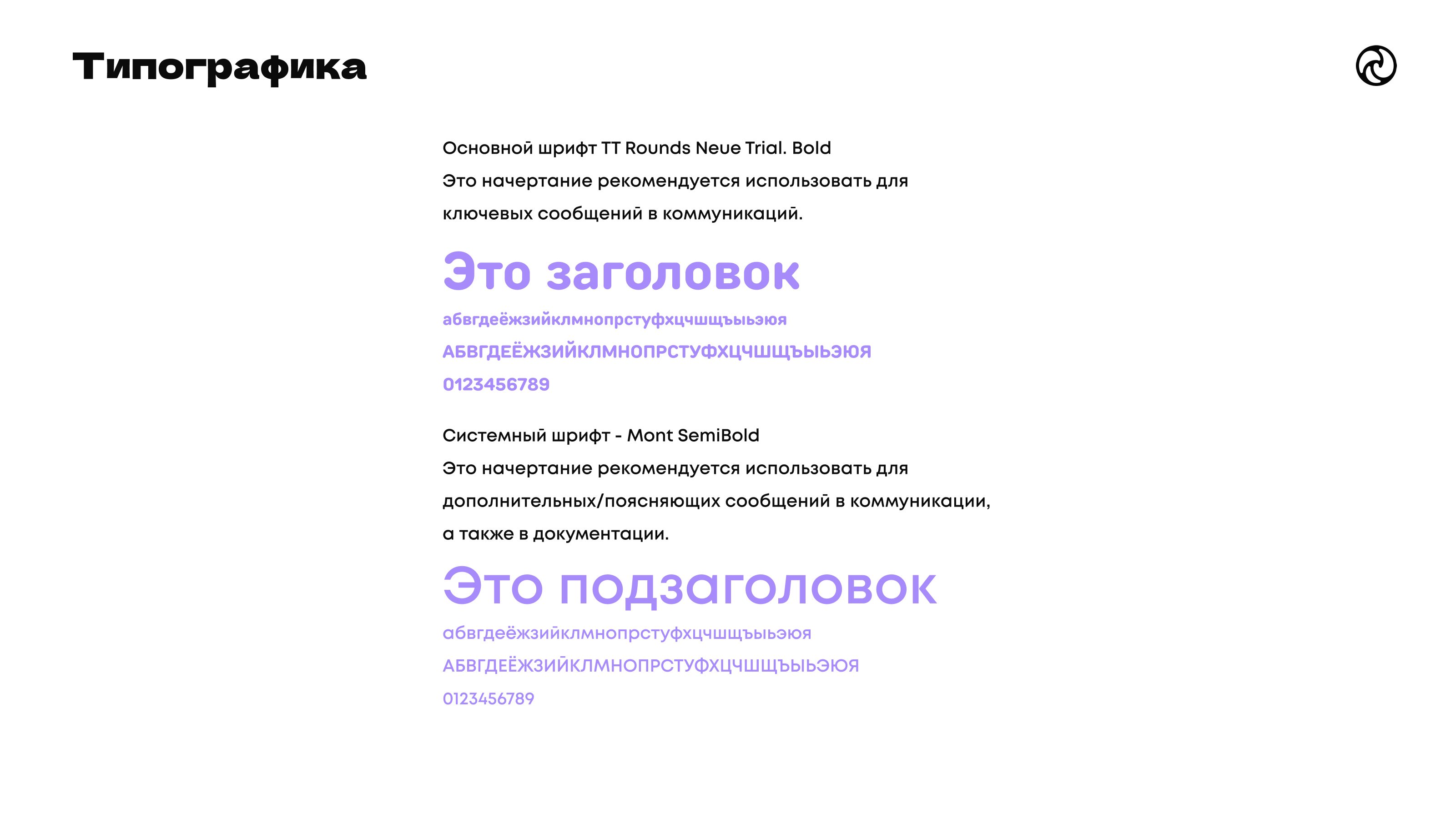 Брендбук очкидалинзы — Изображение №16 — Брендинг, Маркетинг на Dprofile