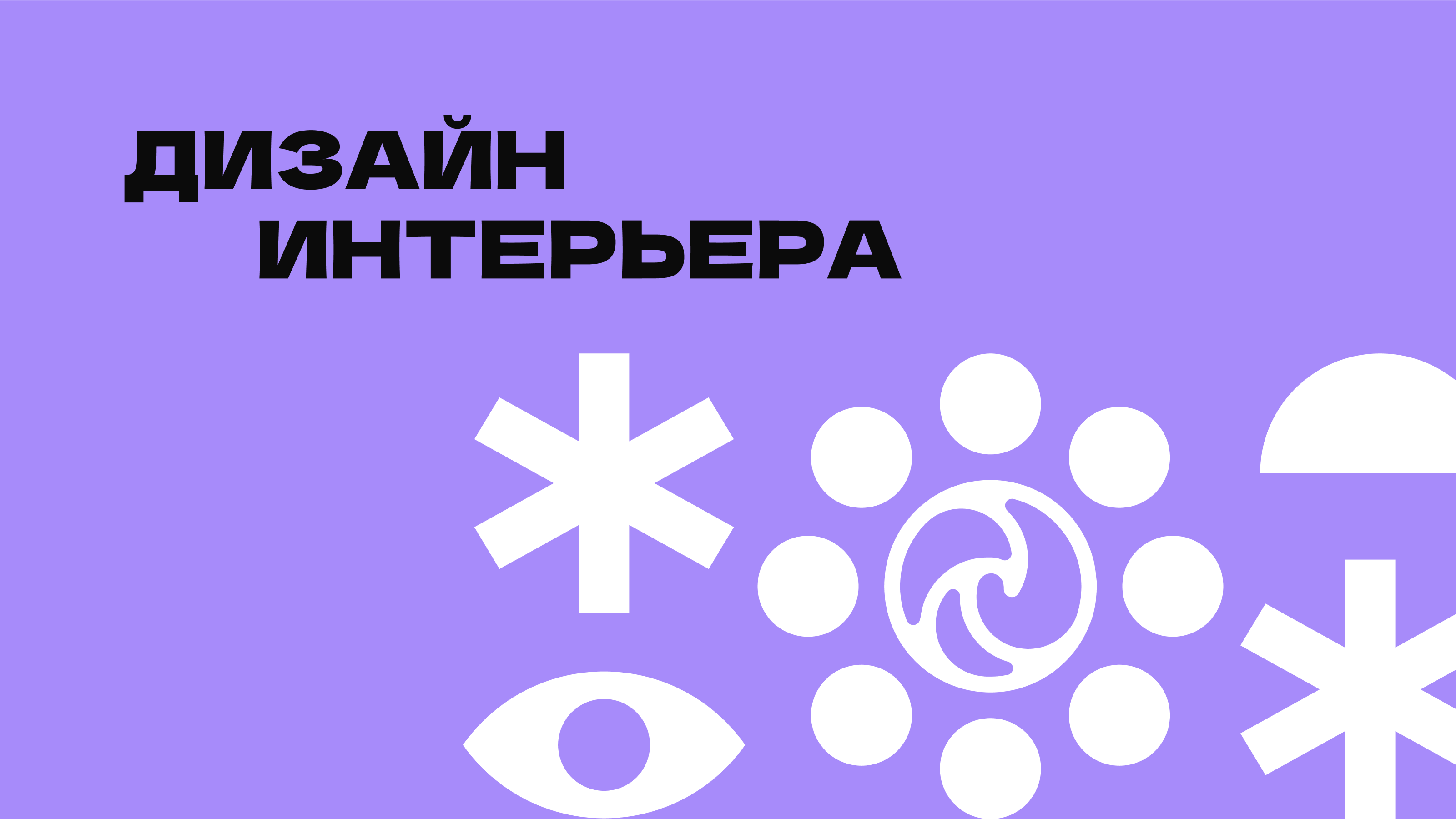 Брендбук очкидалинзы — Изображение №58 — Брендинг, Маркетинг на Dprofile