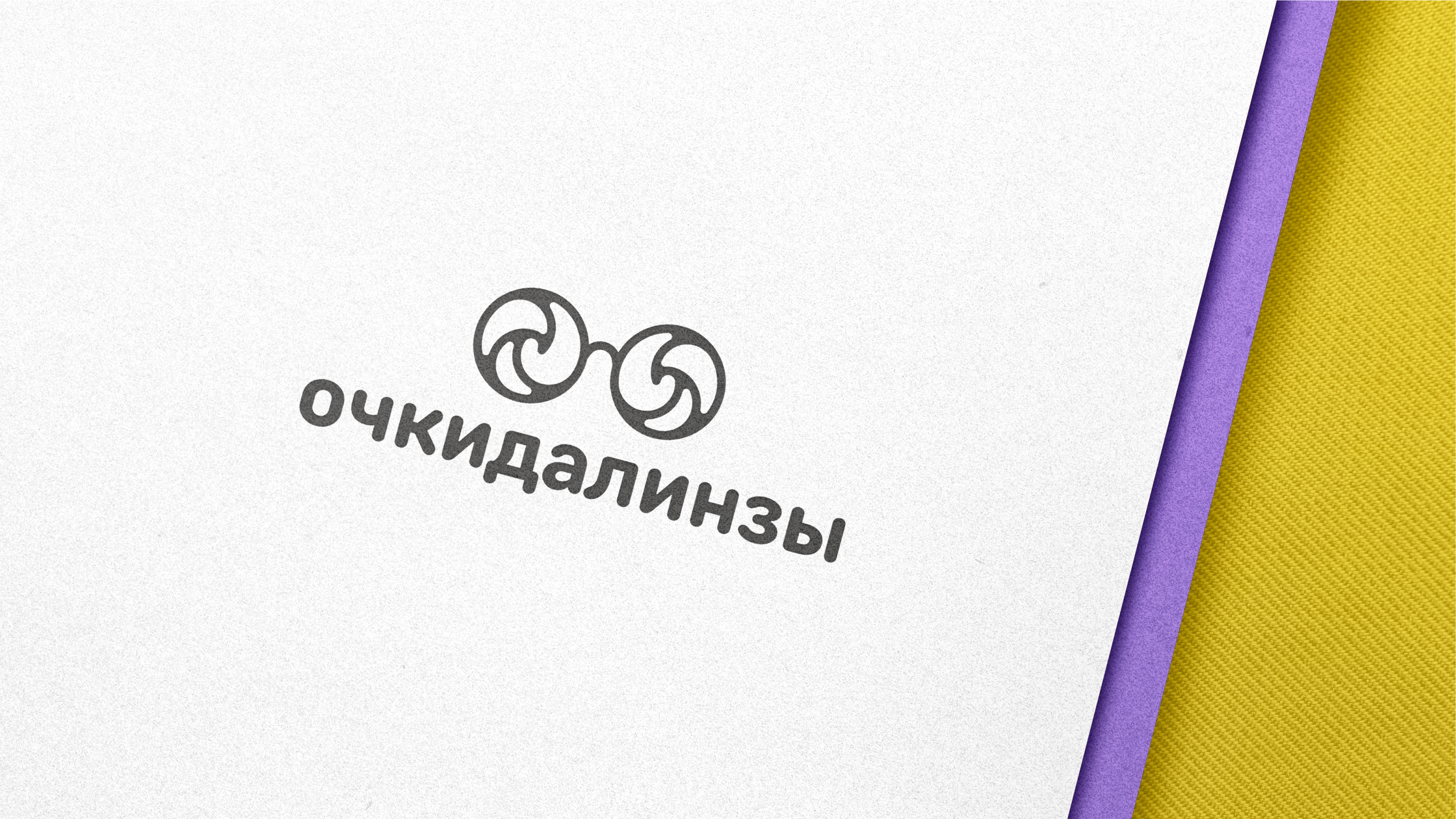 Брендбук очкидалинзы — Изображение №9 — Брендинг, Маркетинг на Dprofile