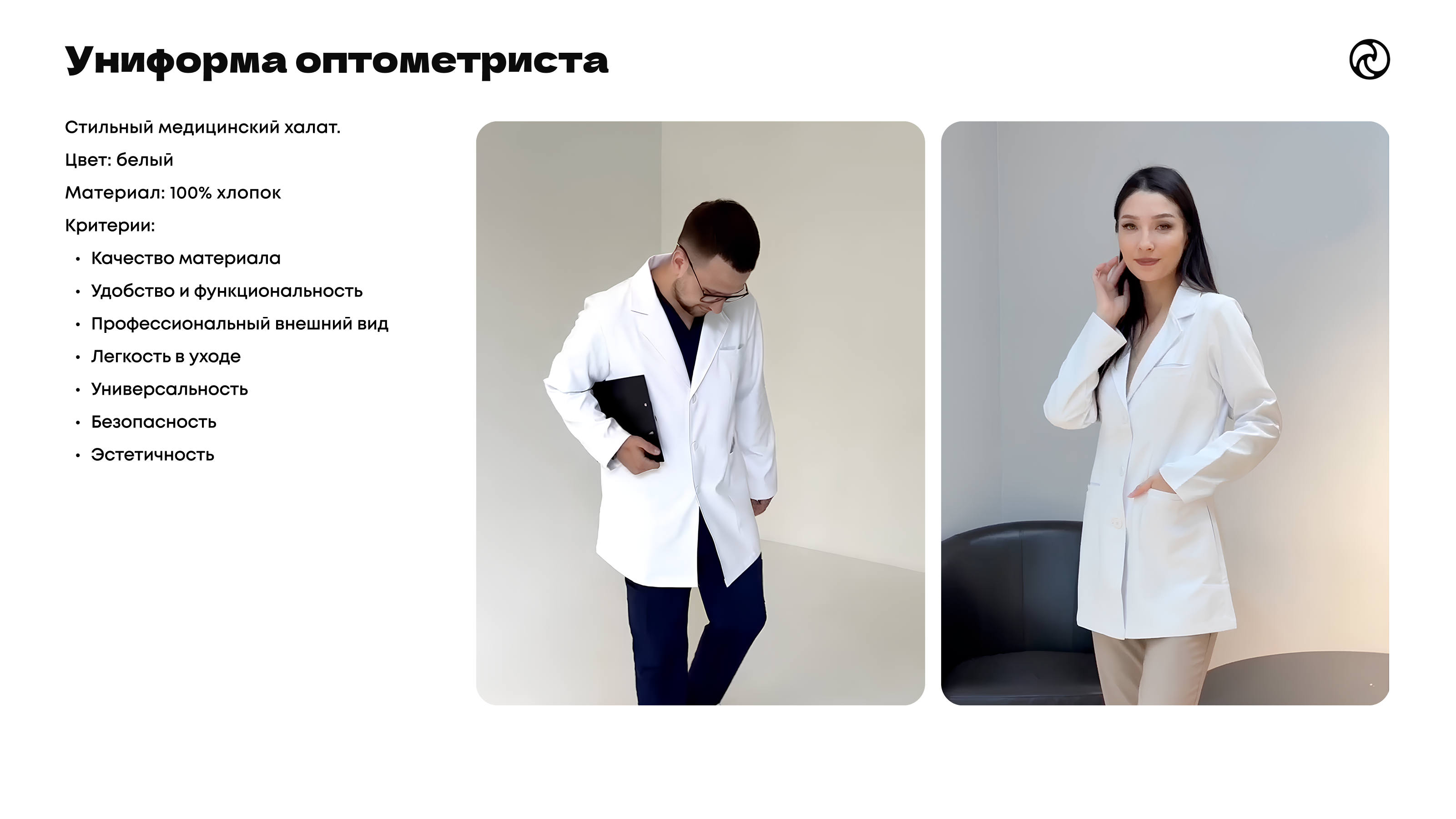 Брендбук очкидалинзы — Изображение №53 — Брендинг, Маркетинг на Dprofile
