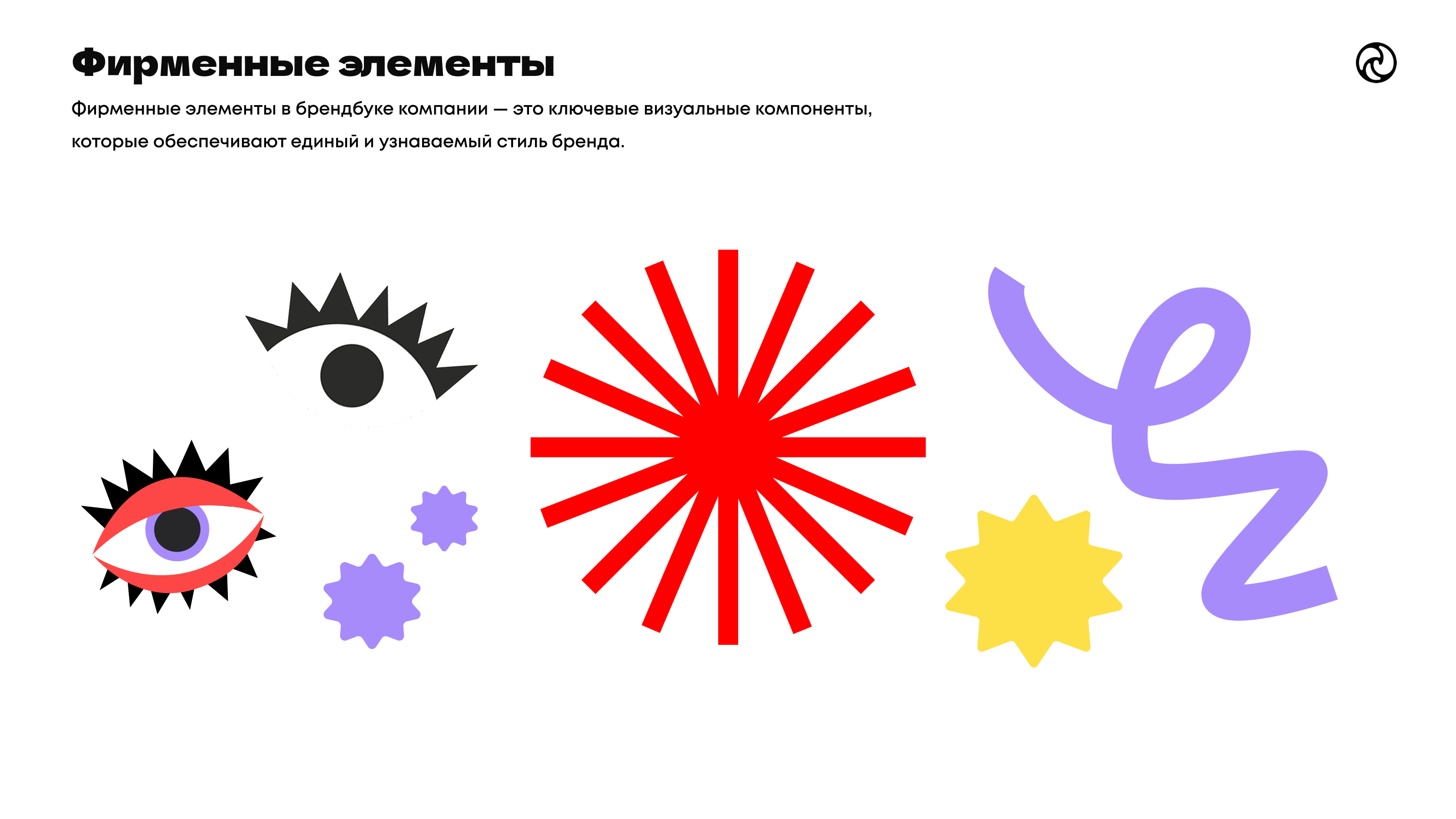 Брендбук очкидалинзы — Изображение №23 — Брендинг, Маркетинг на Dprofile