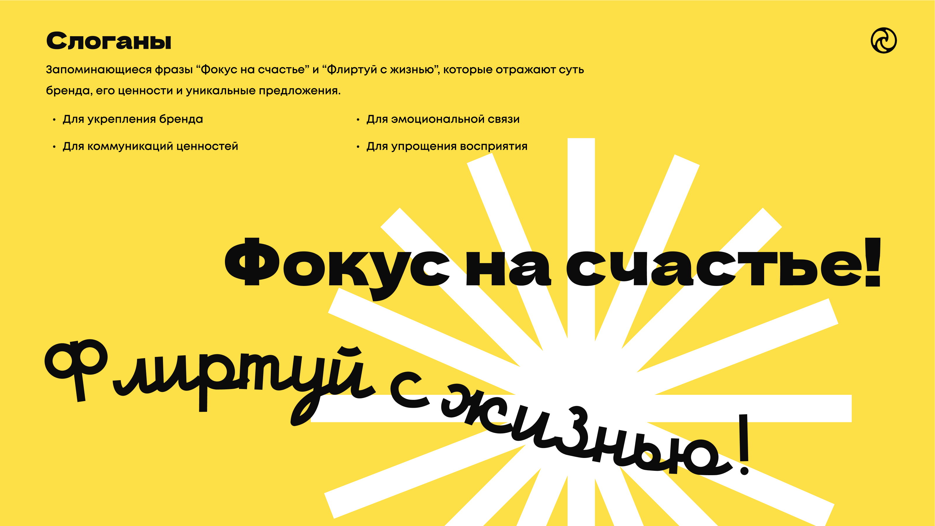 Брендбук очкидалинзы — Изображение №20 — Брендинг, Маркетинг на Dprofile