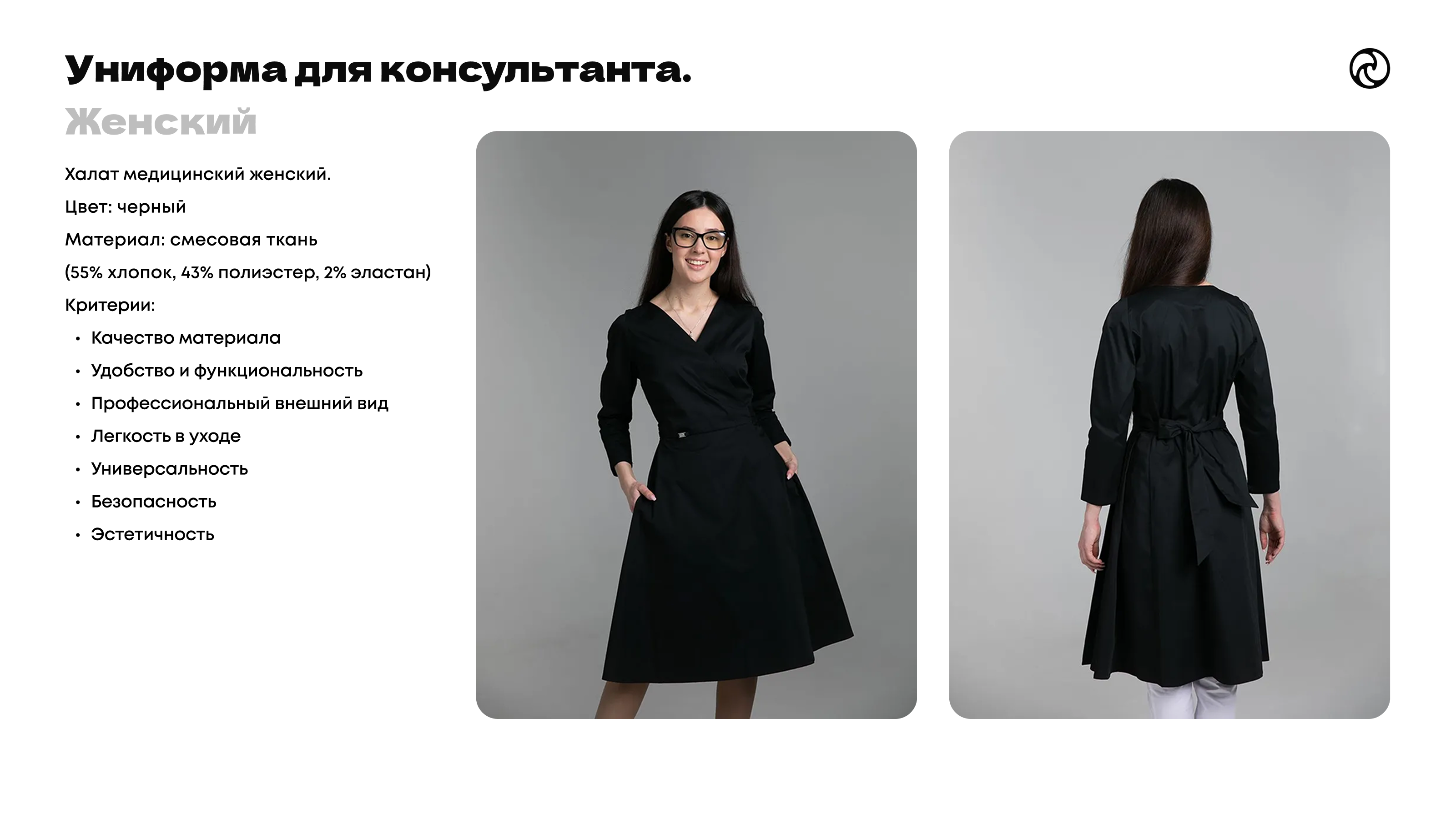 Брендбук очкидалинзы — Изображение №51 — Брендинг, Маркетинг на Dprofile