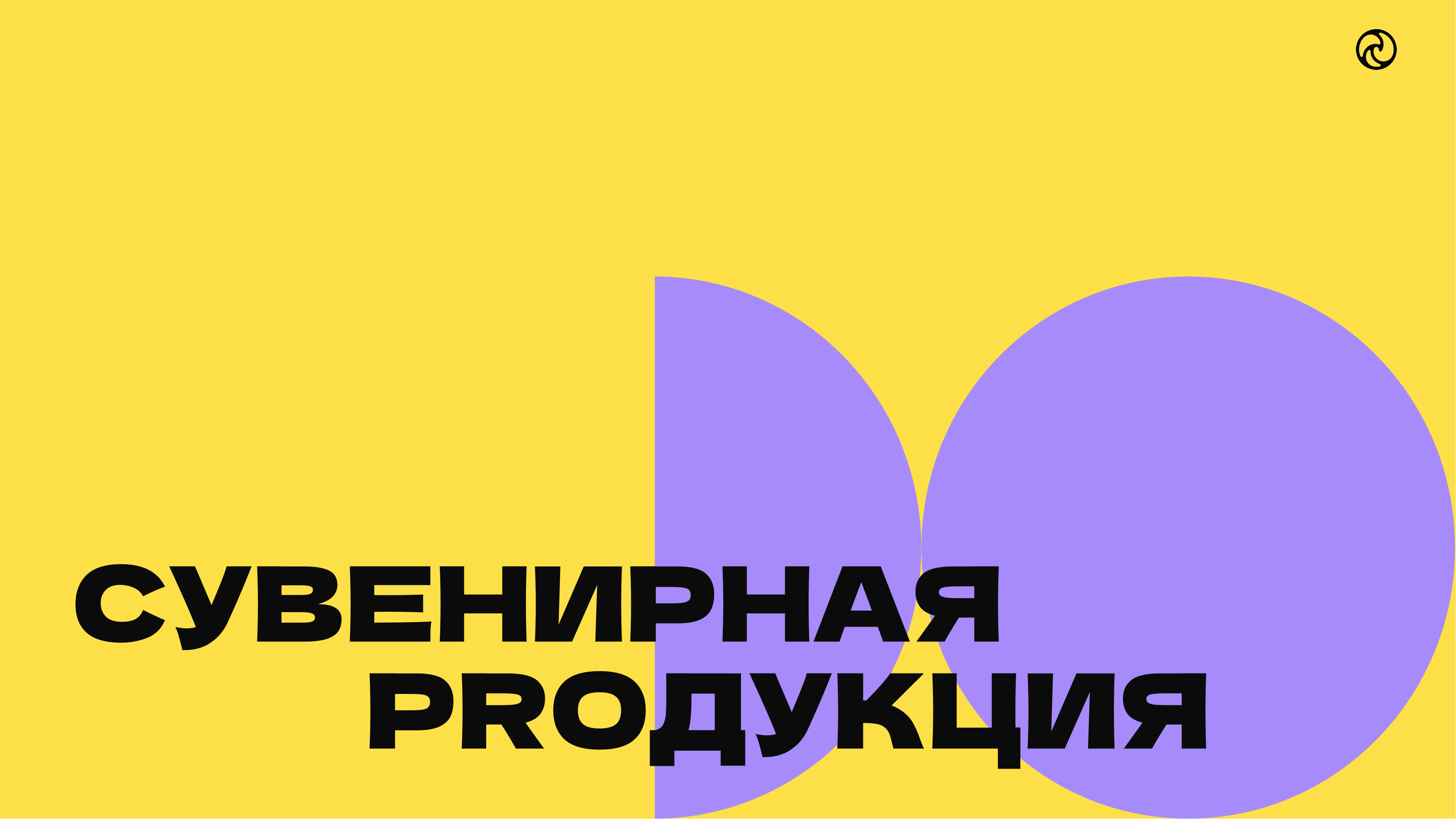 Брендбук очкидалинзы — Изображение №49 — Брендинг, Маркетинг на Dprofile