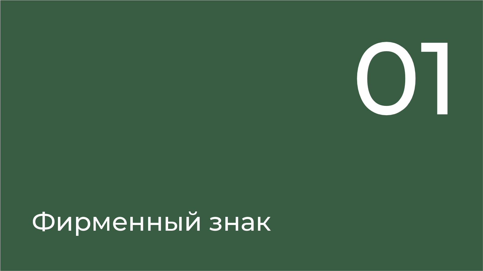 LOGO | Anna Villas Group — Изображение №3 — Брендинг на Dprofile