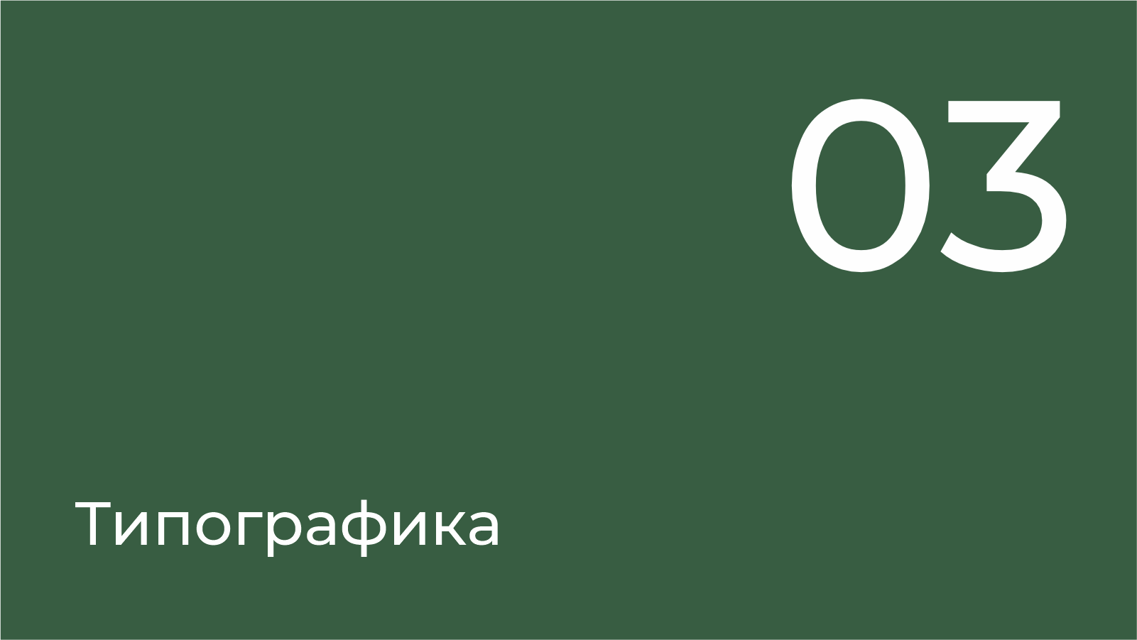 LOGO | Anna Villas Group — Изображение №9 — Брендинг на Dprofile