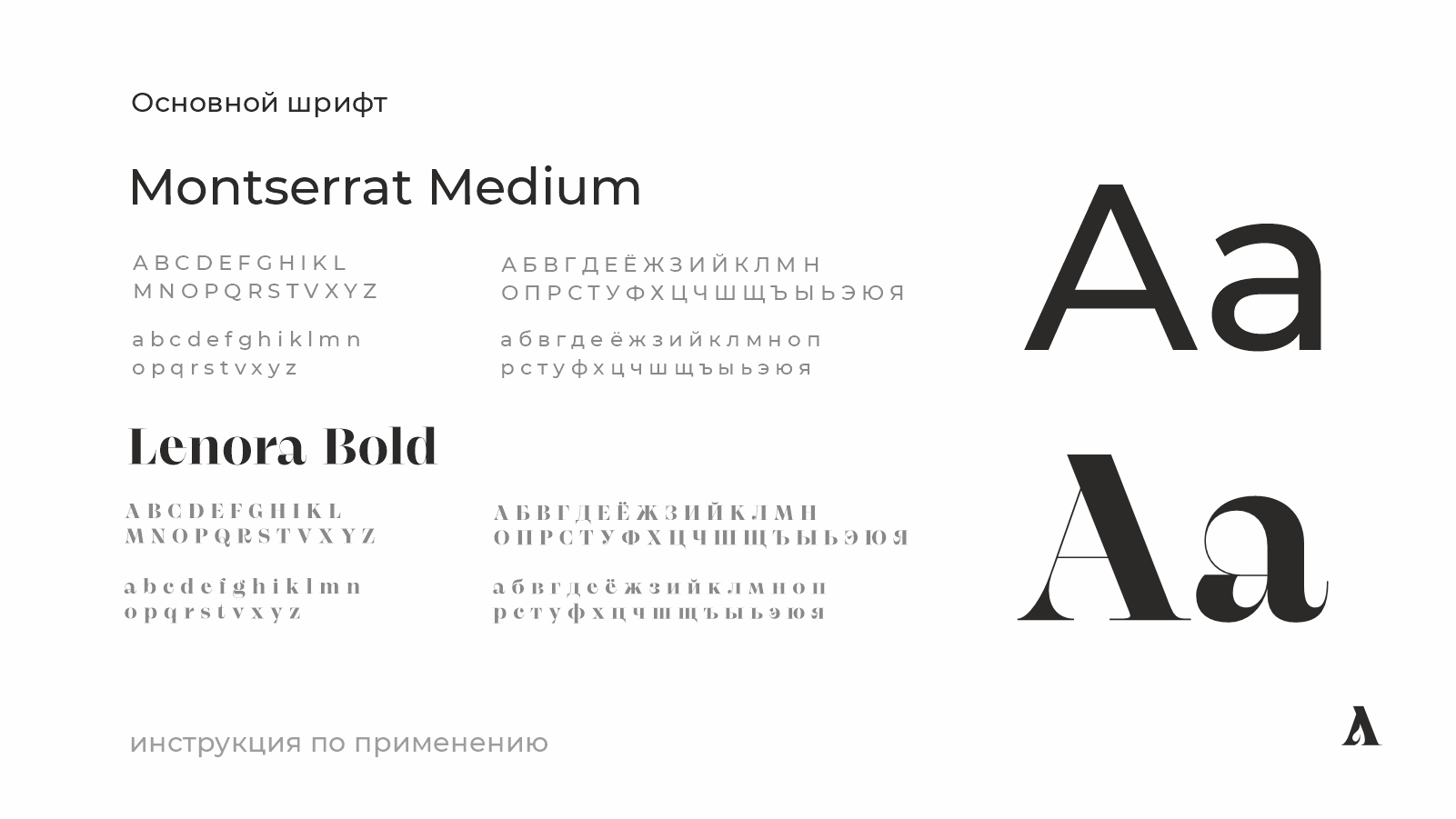 LOGO | Anna Villas Group — Изображение №10 — Брендинг на Dprofile