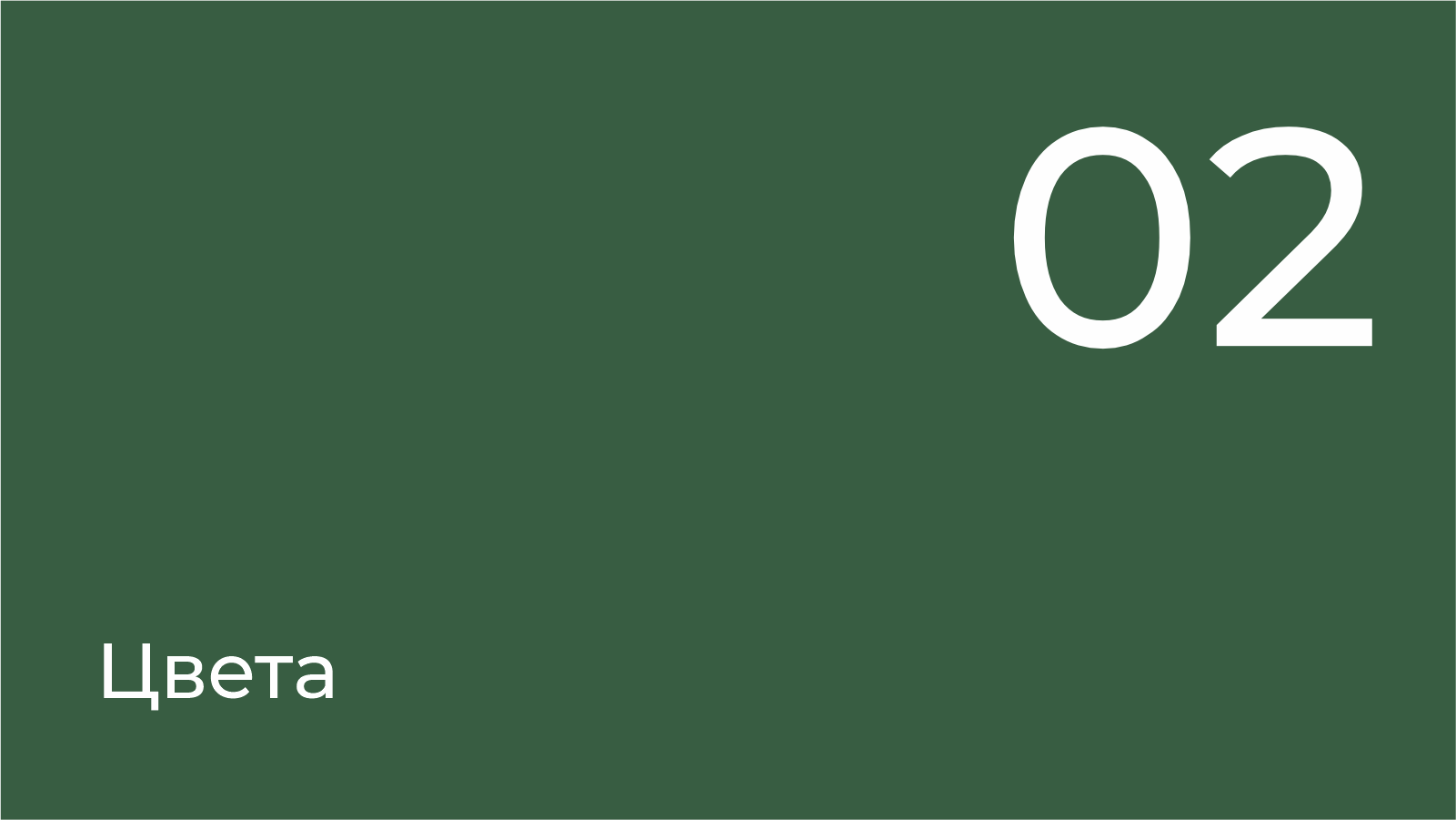 LOGO | Anna Villas Group — Изображение №7 — Брендинг на Dprofile