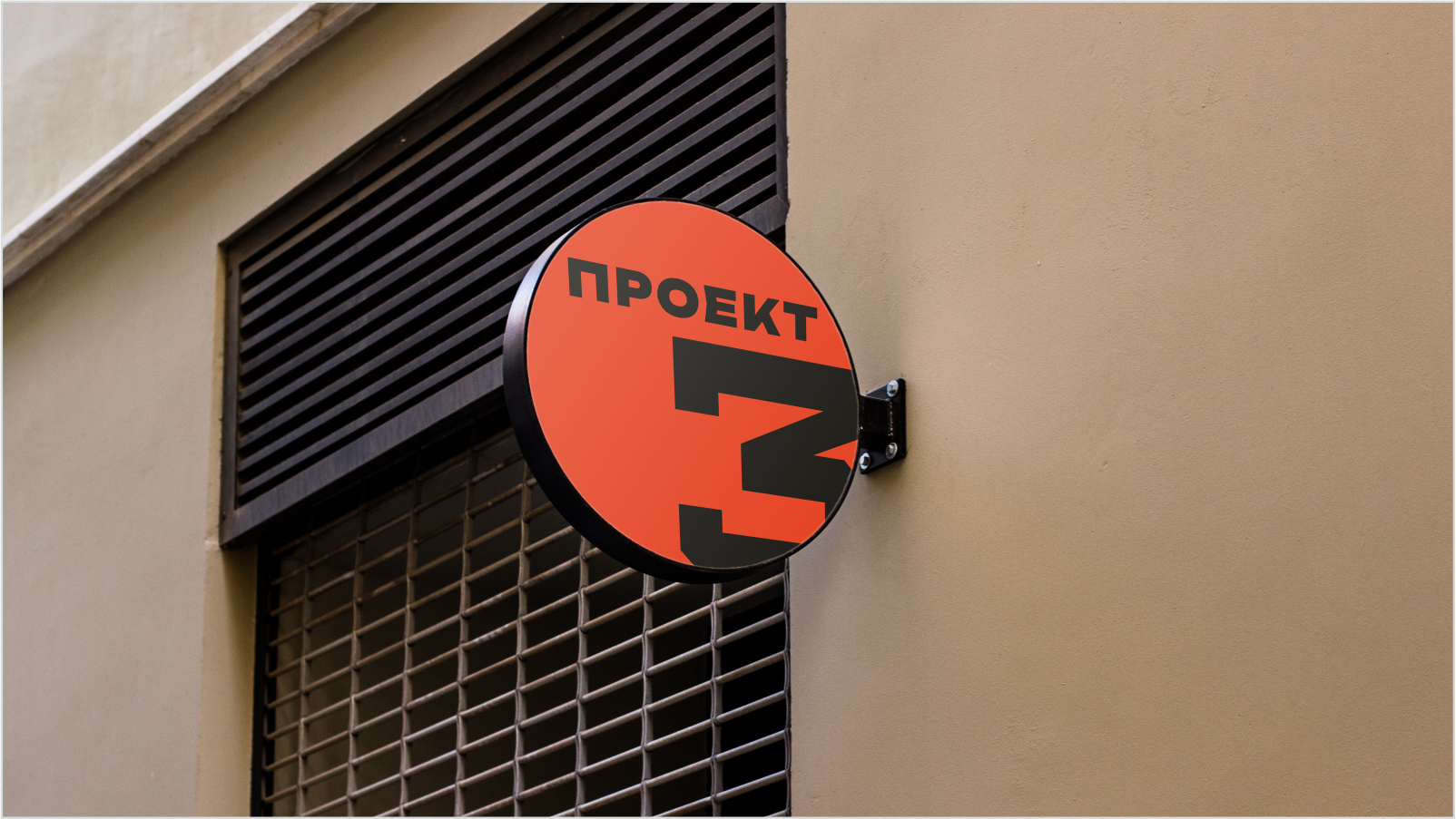 LOGO | Проект 3 — Изображение №7 — Брендинг на Dprofile