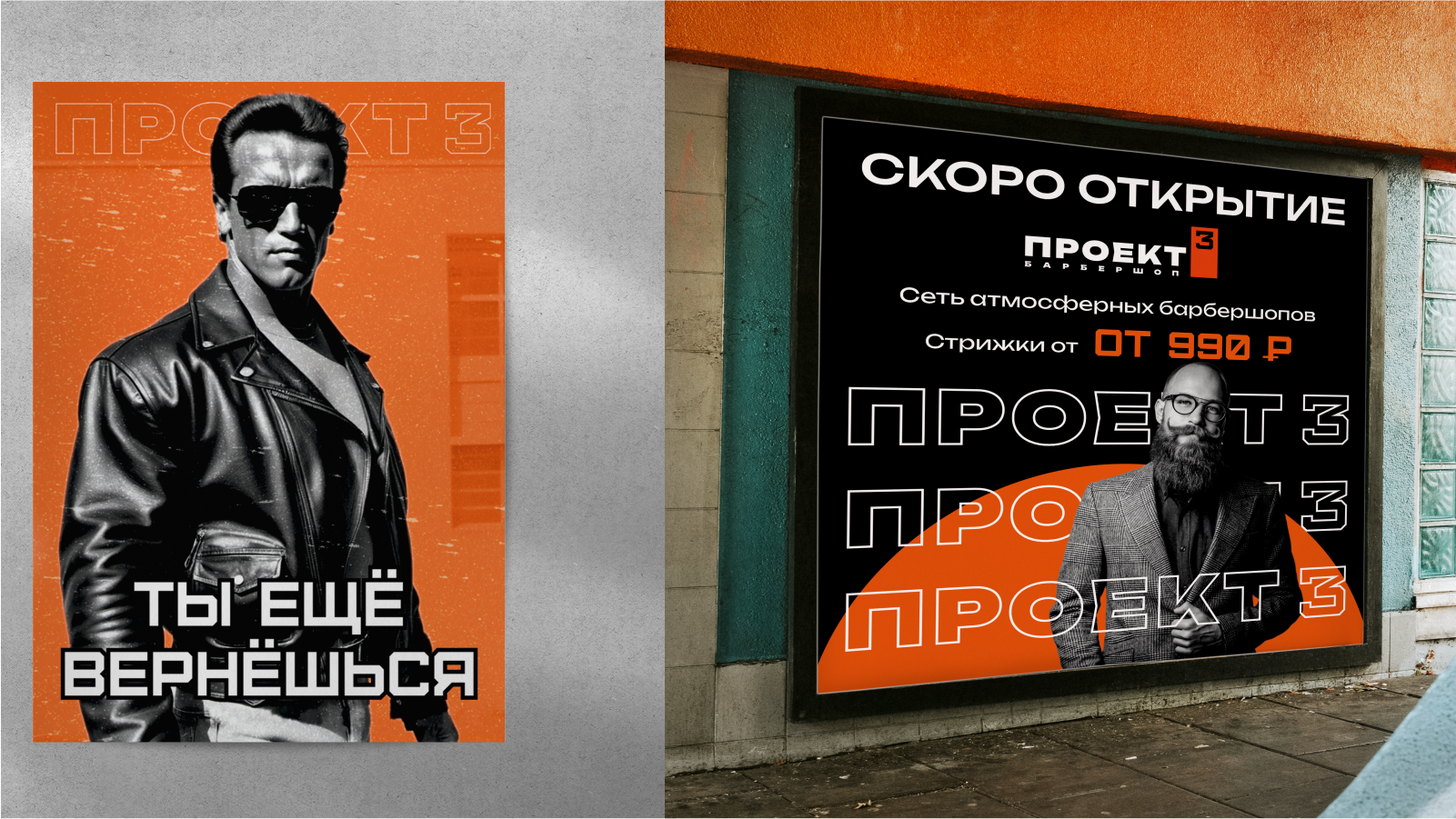 LOGO | Проект 3 — Изображение №8 — Брендинг на Dprofile