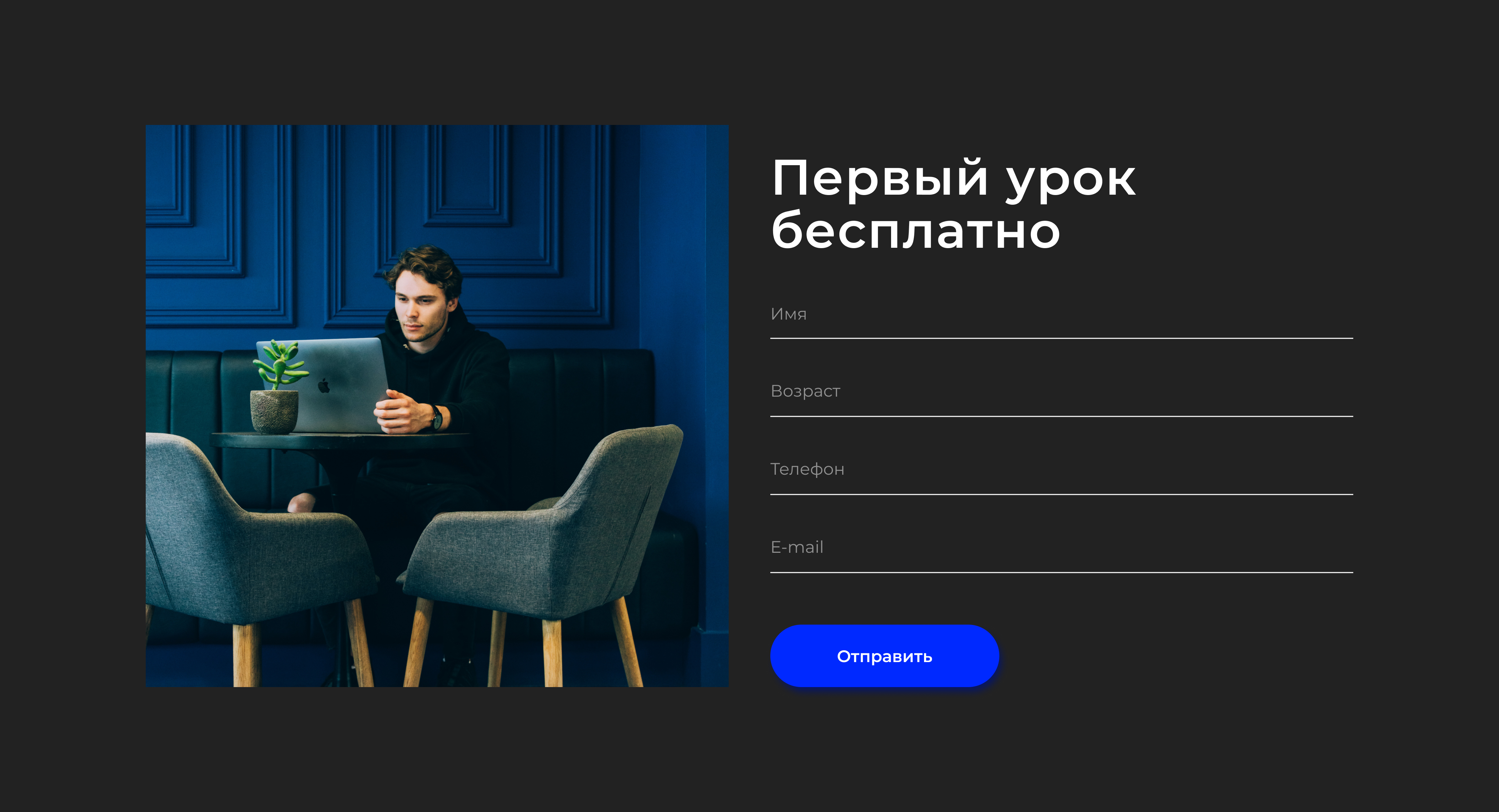 Landing Page | Курсы якутского языка — Изображение №6 — Интерфейсы на Dprofile