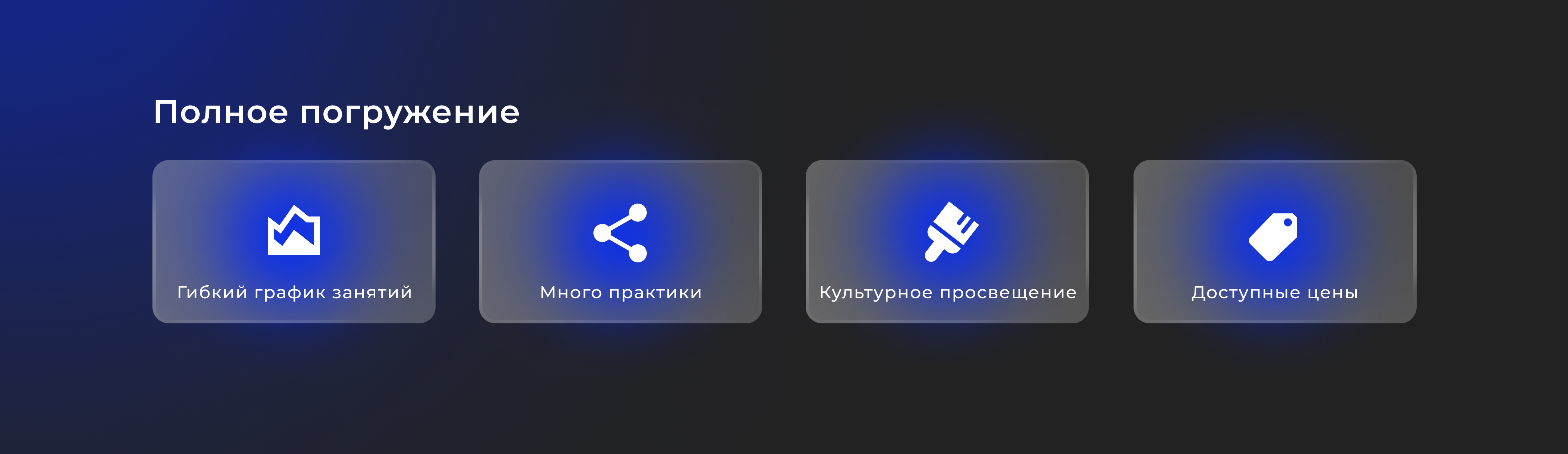 Landing Page | Курсы якутского языка — Изображение №4 — Интерфейсы на Dprofile
