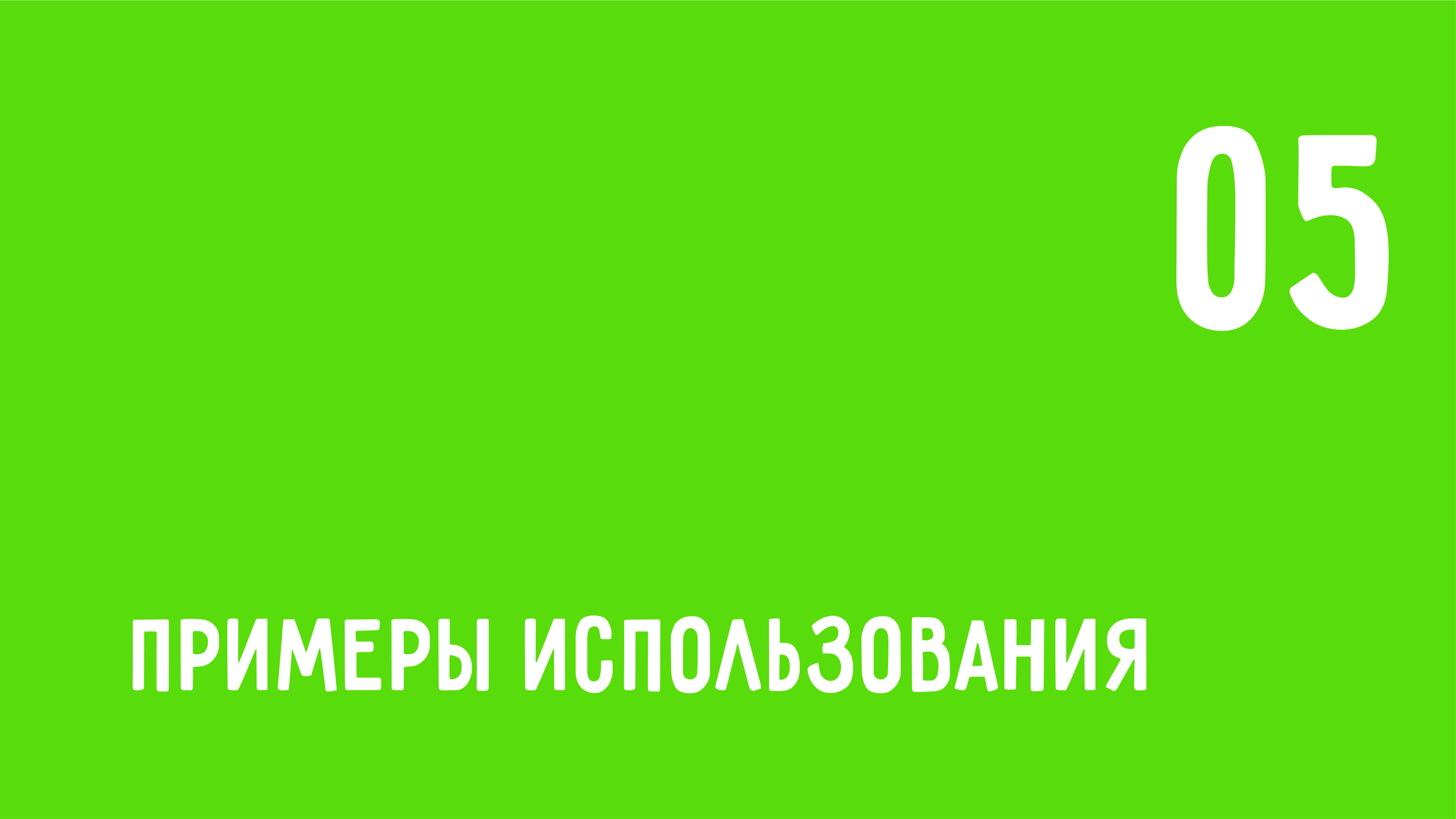 LOGO | САХАФРУКТАТА (якутский язык) — Изображение №17 — Брендинг на Dprofile