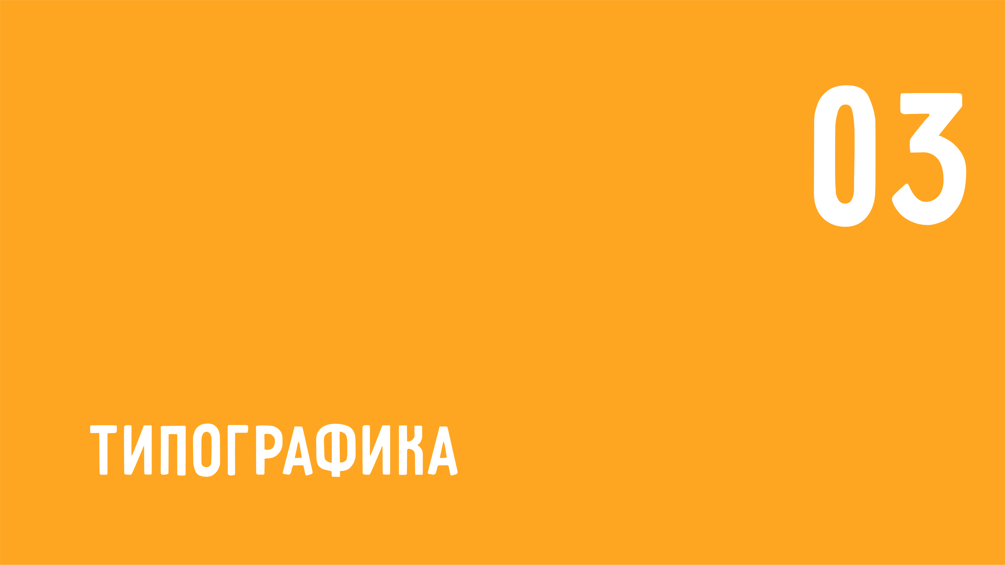 LOGO | САХАФРУКТАТА (якутский язык) — Изображение №12 — Брендинг на Dprofile