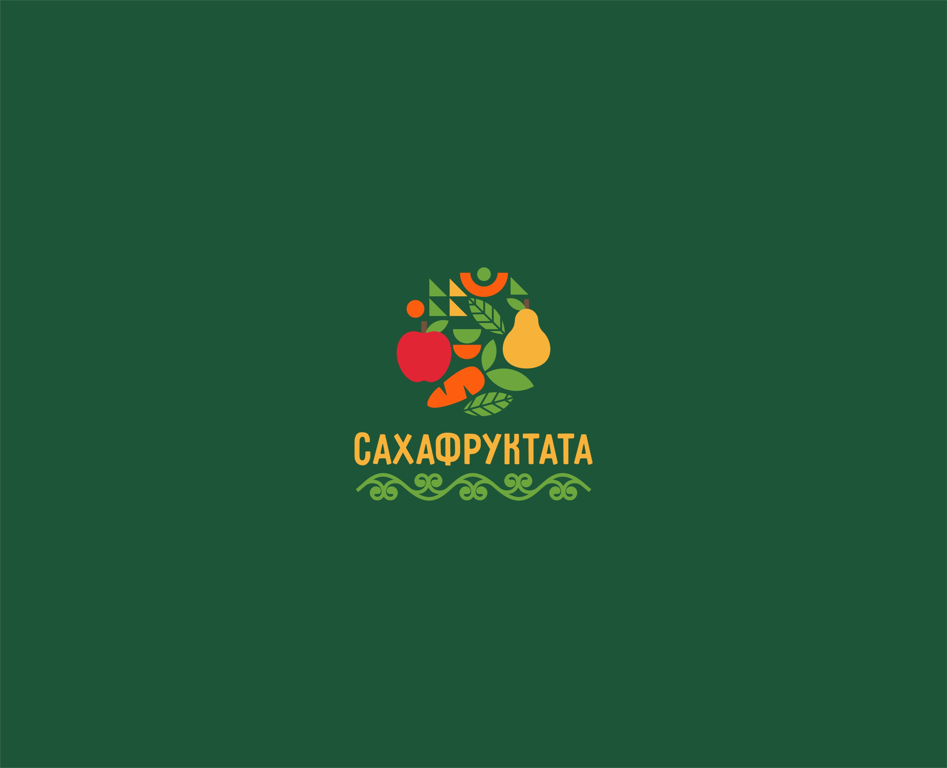 LOGO | САХАФРУКТАТА (якутский язык) — Брендинг на Dprofile