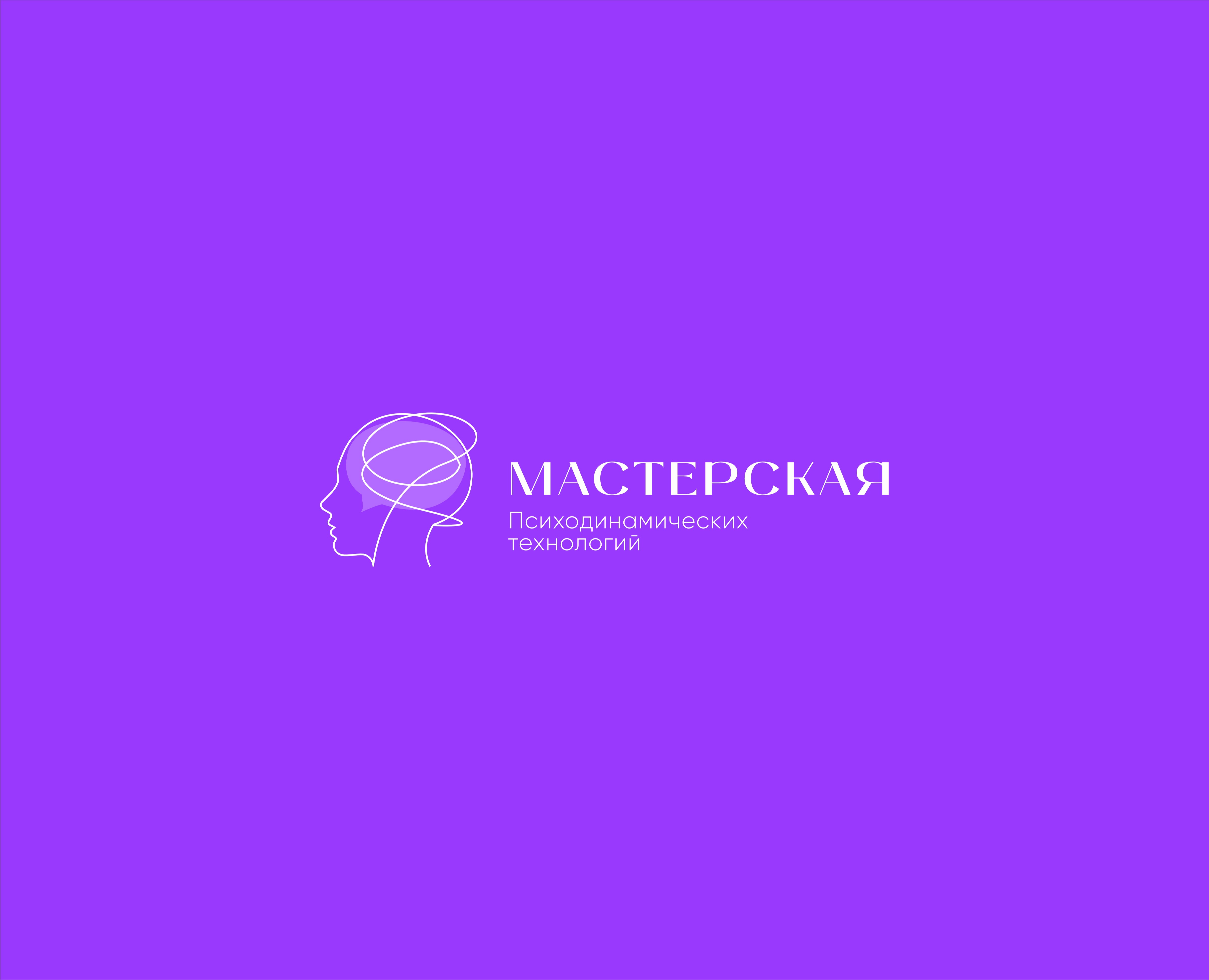 LOGO | Психология — Брендинг на Dprofile