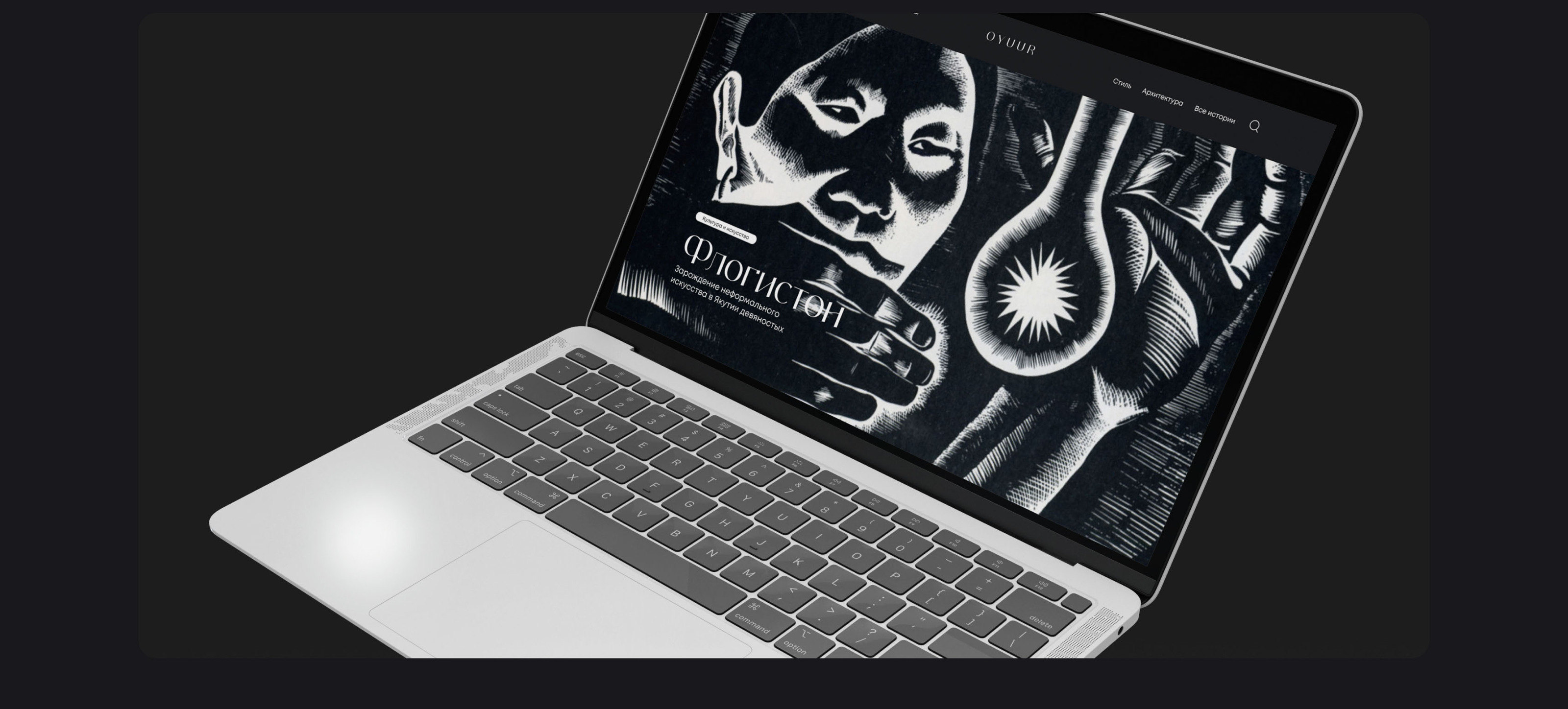 OYUUR STUDIO | Website design concept — Изображение №21 — Интерфейсы на Dprofile