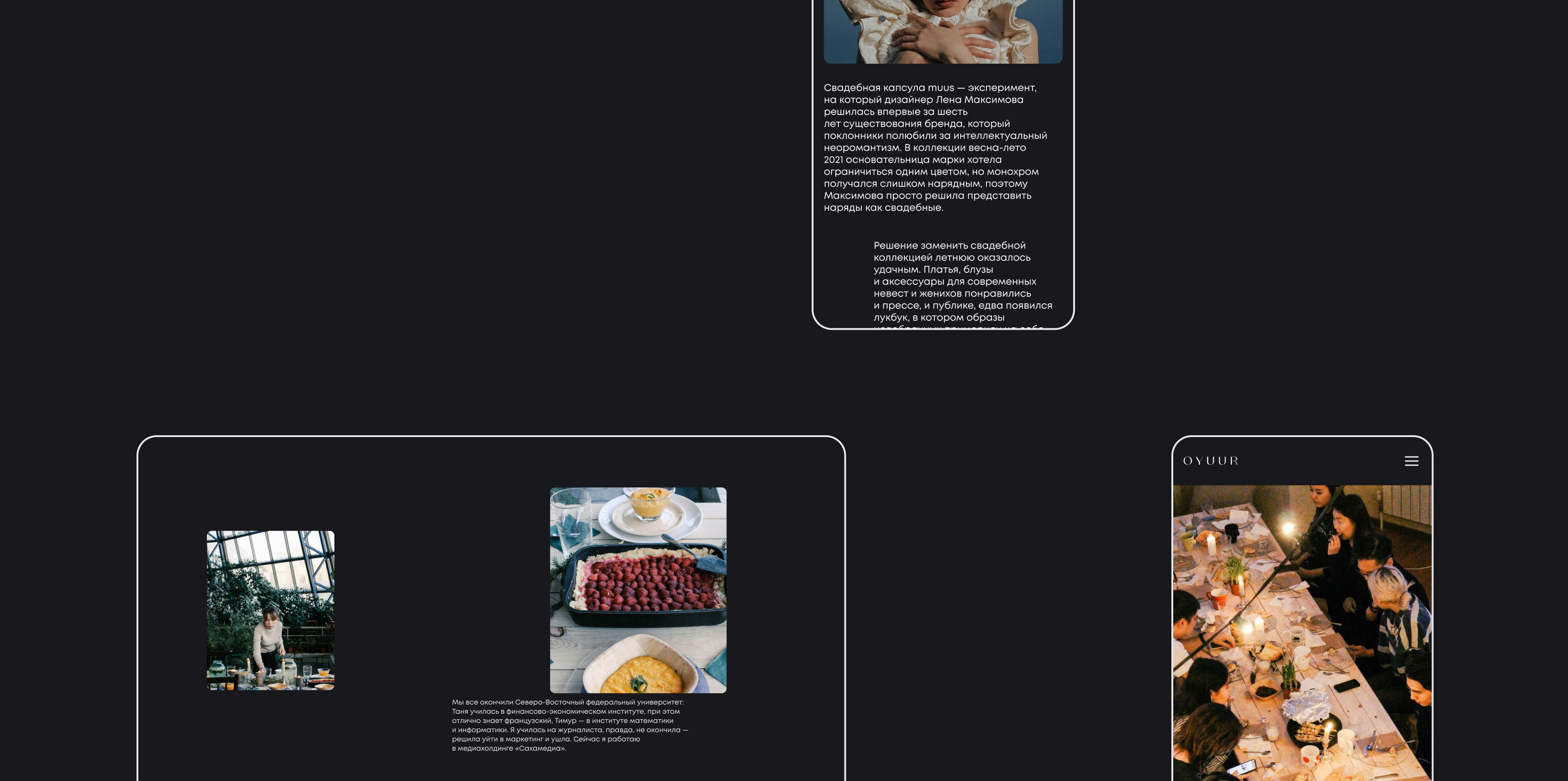 OYUUR STUDIO | Website design concept — Изображение №12 — Интерфейсы на Dprofile