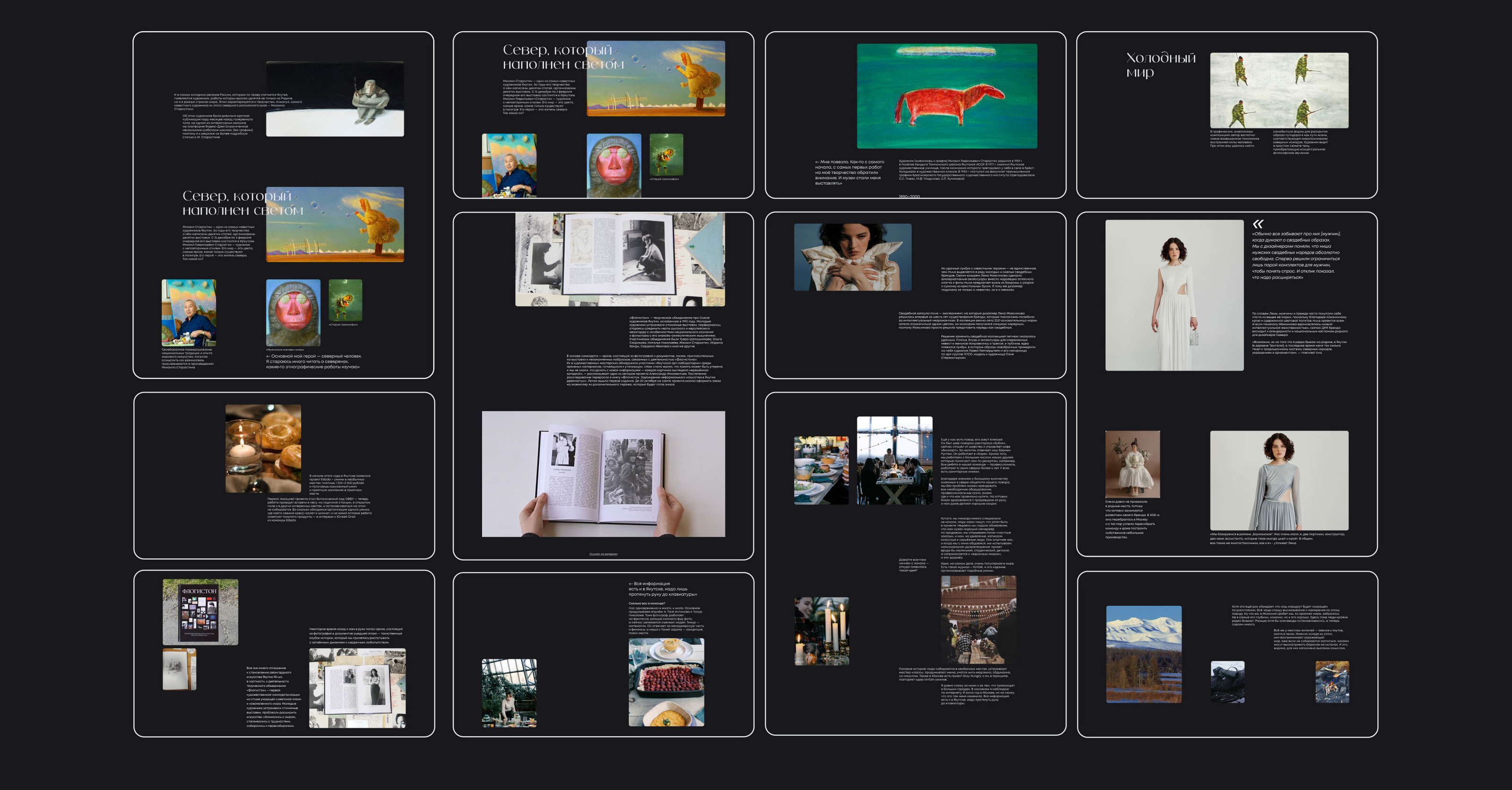 OYUUR STUDIO | Website design concept — Изображение №9 — Интерфейсы на Dprofile