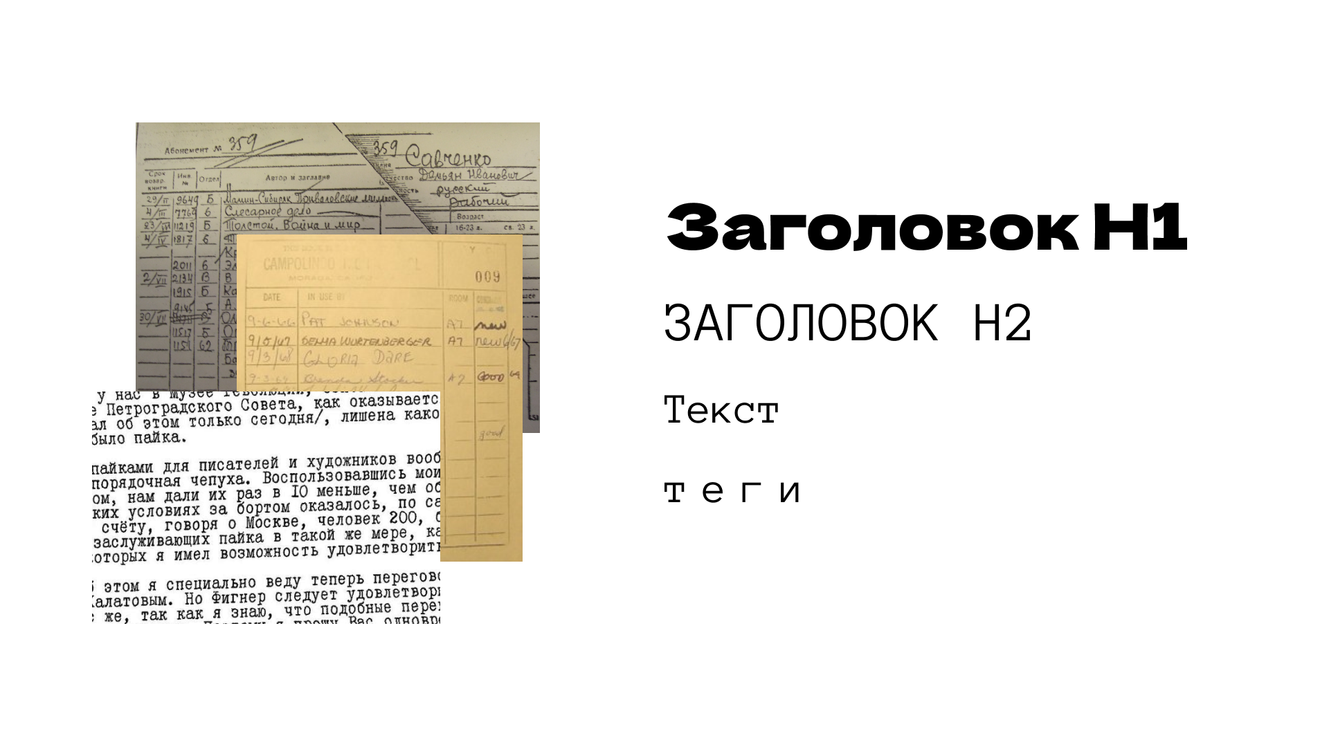 Айдентика для библиотеки Белинского — Изображение №8 — Брендинг, Графика на Dprofile