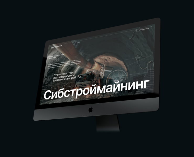 Корпоративный сайт для строительной компании — Интерфейсы на Dprofile