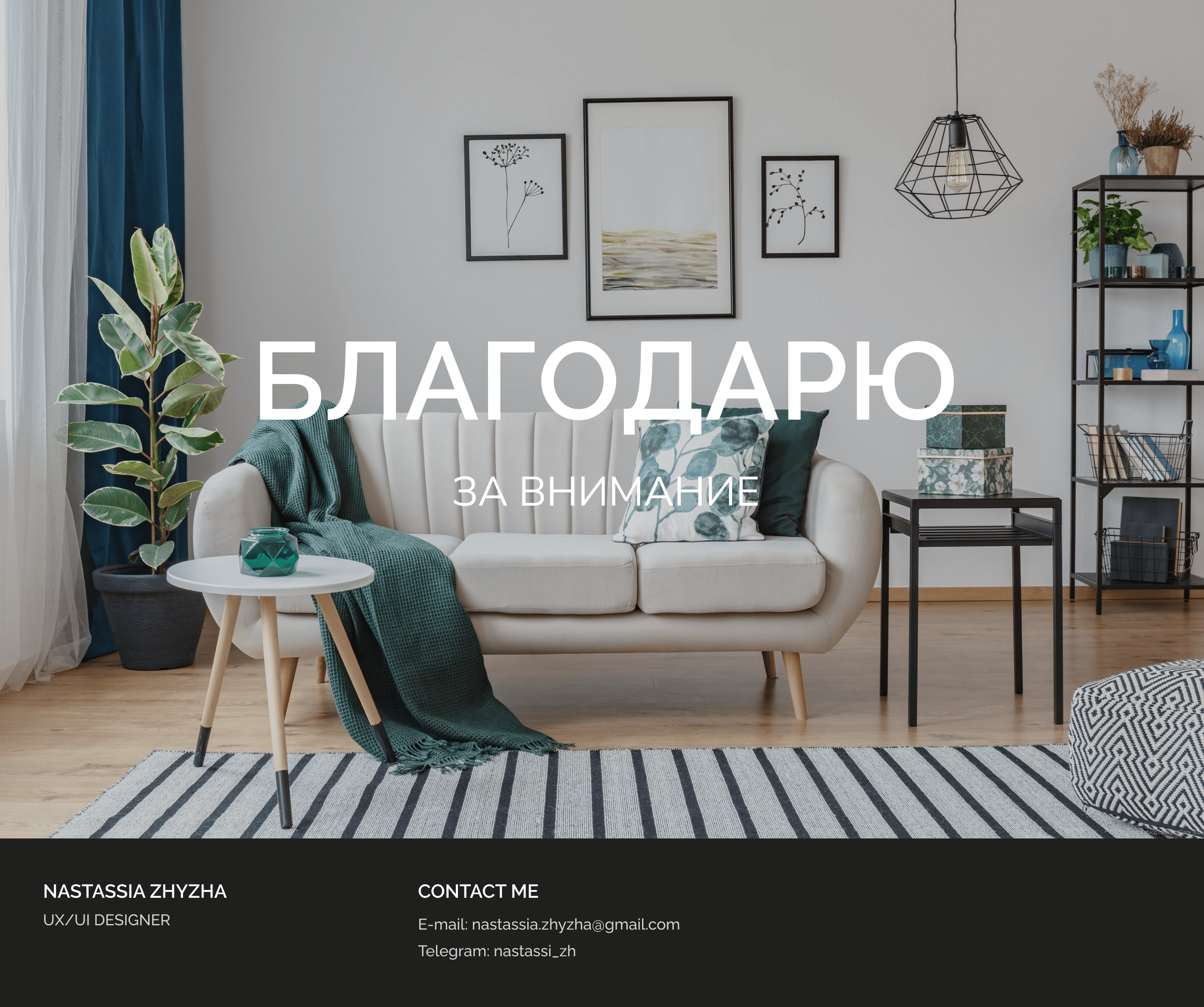 E-commerce UI/UX | Магазин мебели — Изображение №11 — Интерфейсы, Маркетинг на Dprofile