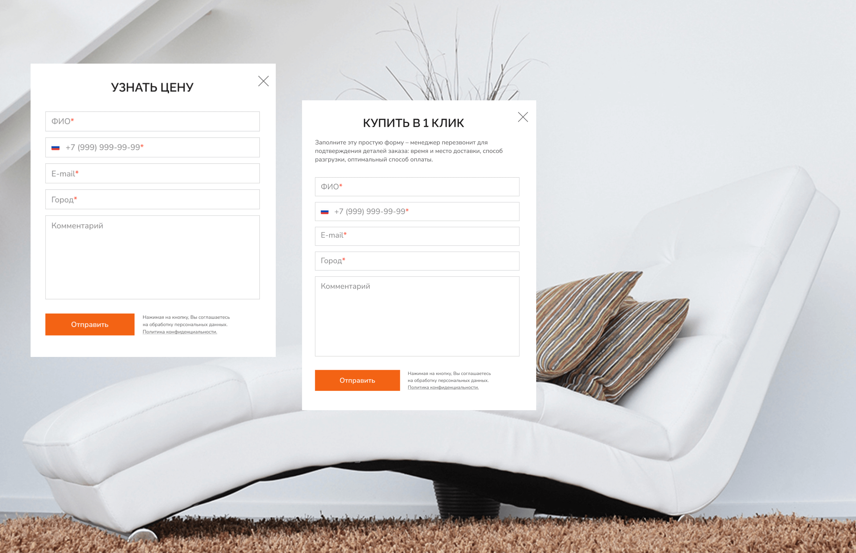 E-commerce UI/UX | Магазин мебели — Изображение №7 — Интерфейсы, Маркетинг на Dprofile
