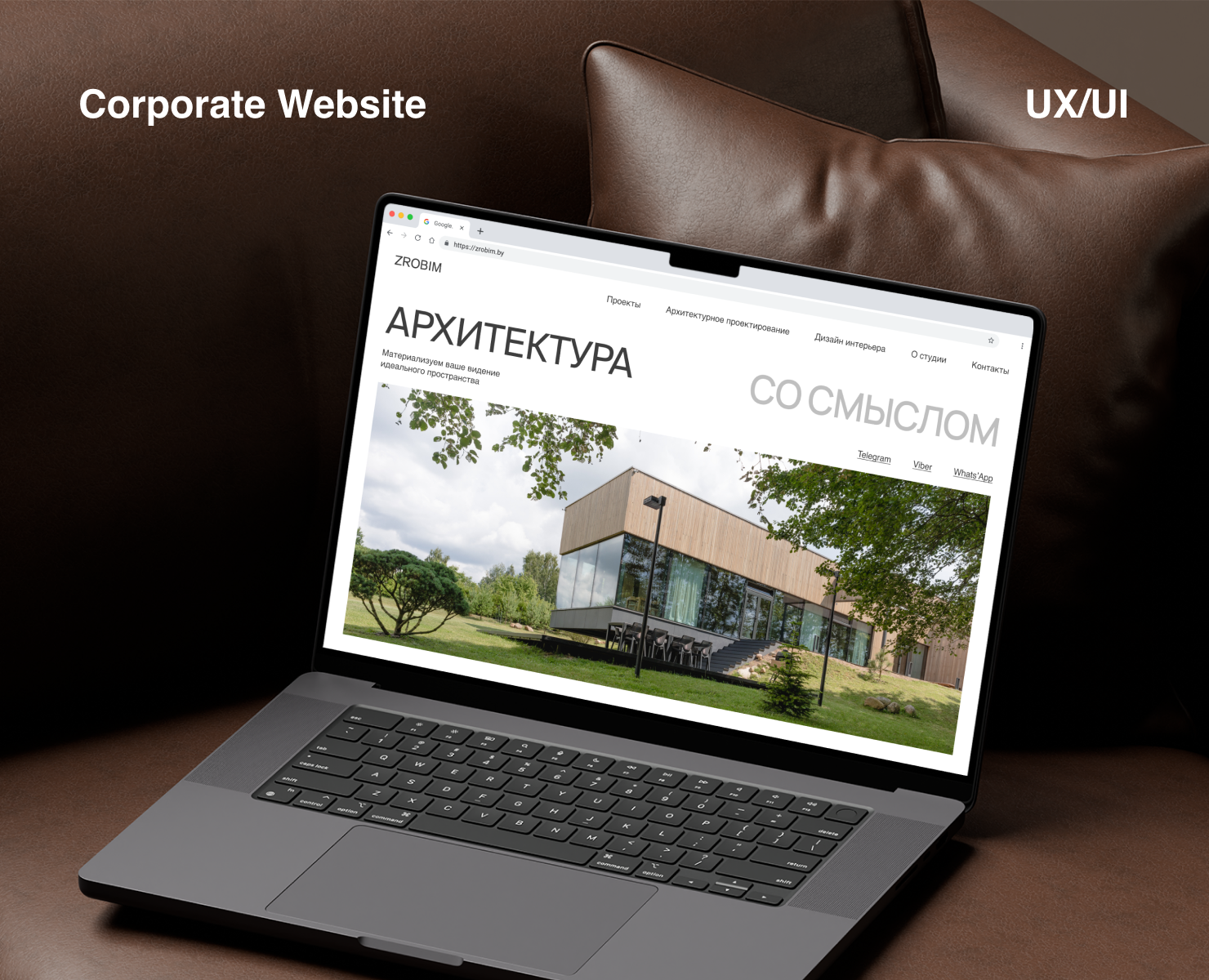 Corporate Website | ZROBIM architects на Dprofile