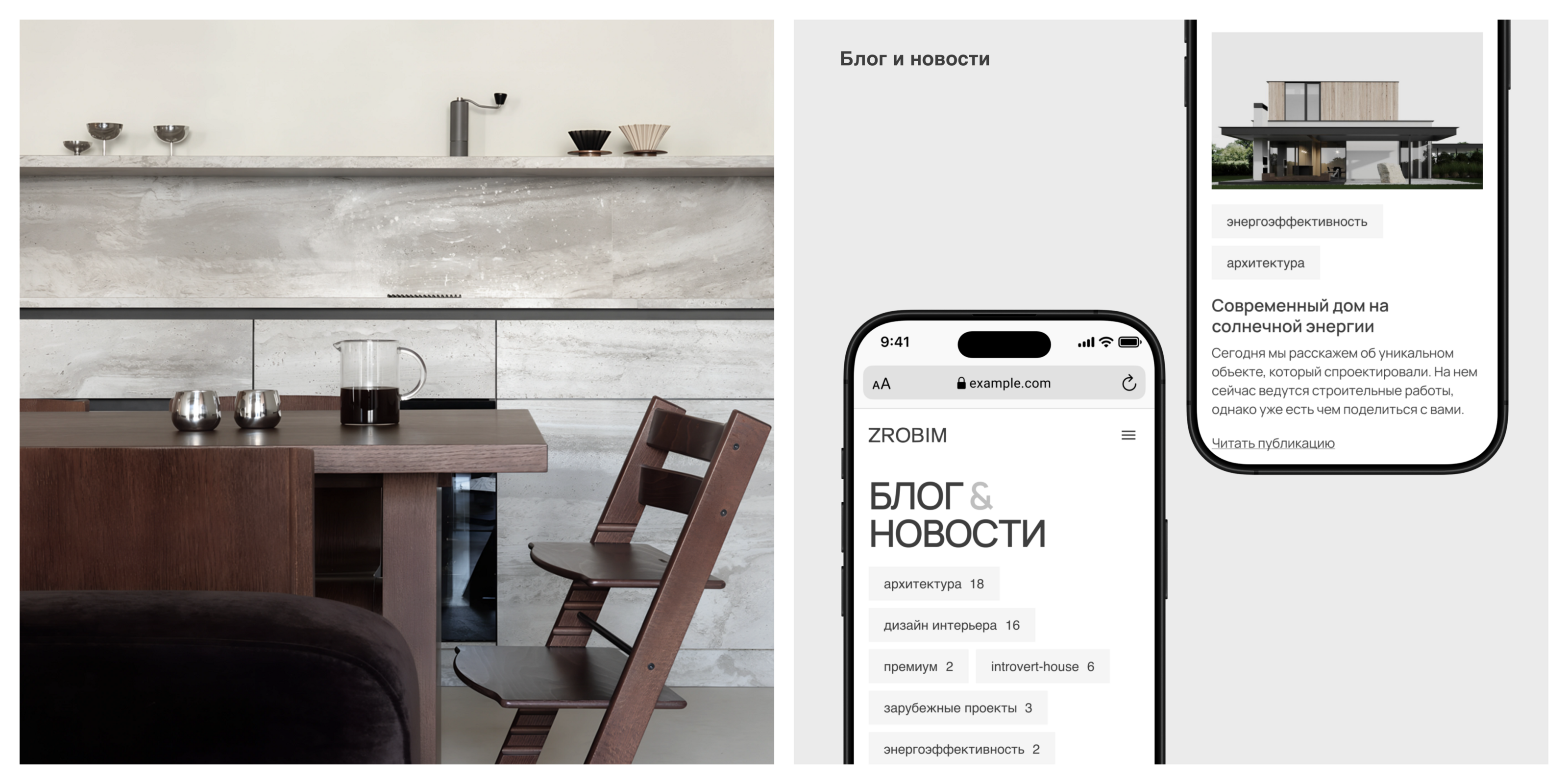 Corporate Website | ZROBIM architects — Изображение №11 — Интерфейсы на Dprofile