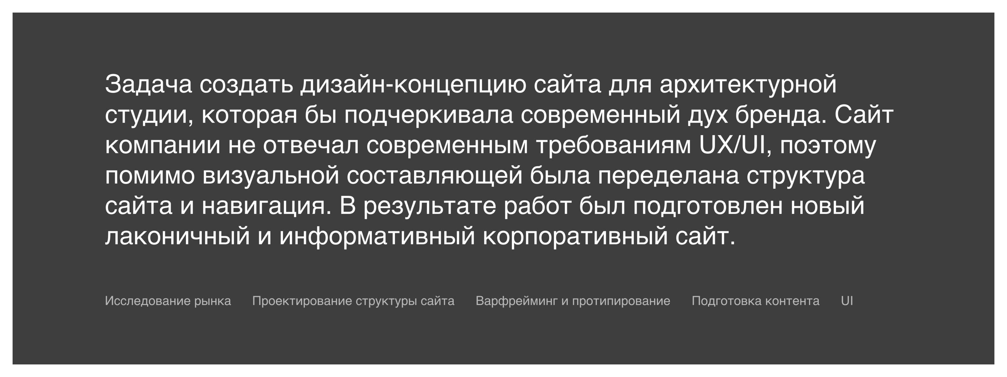 Corporate Website | ZROBIM architects — Изображение №2 — Интерфейсы на Dprofile