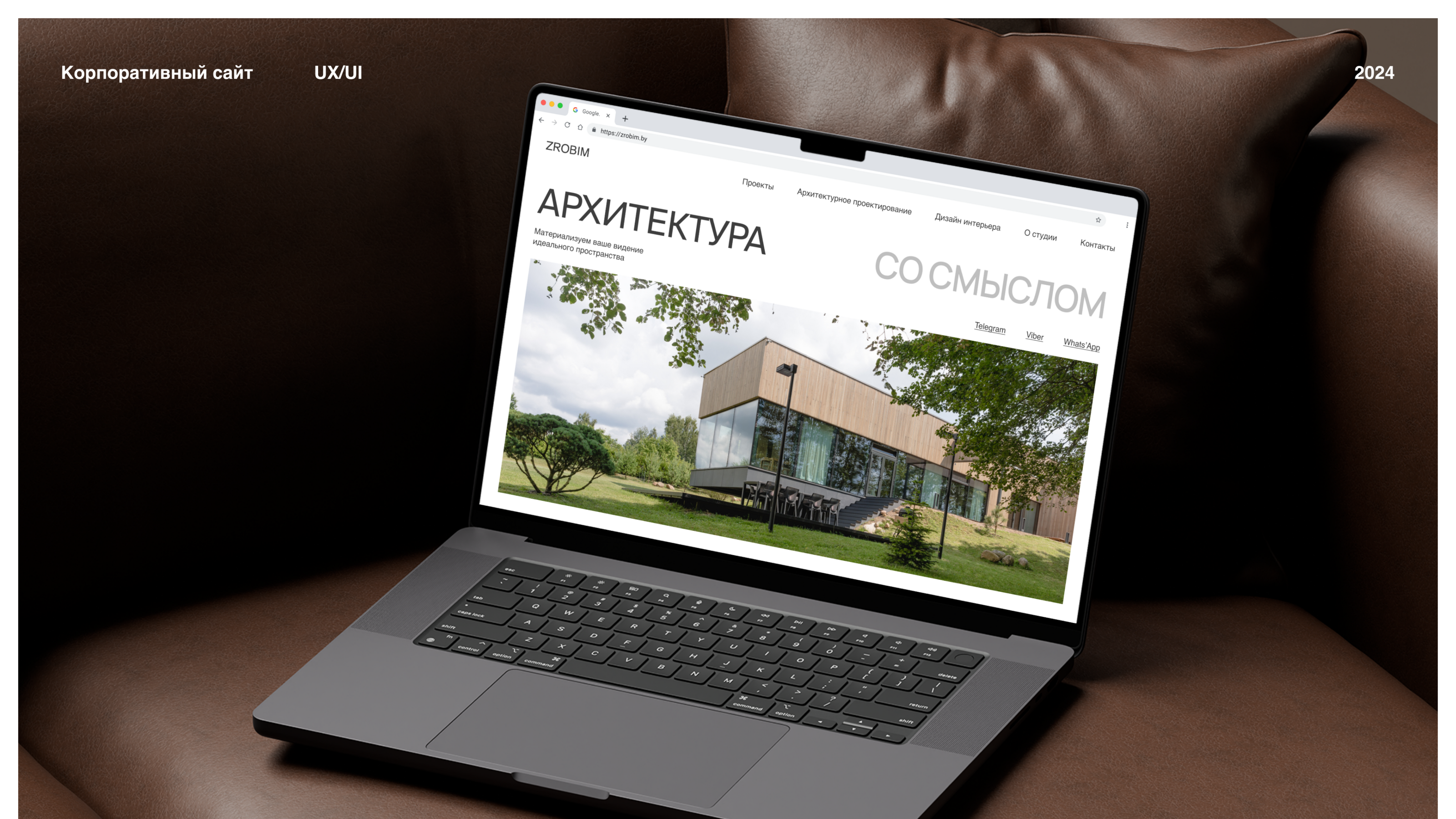 Corporate Website | ZROBIM architects — Изображение №1 — Интерфейсы на Dprofile
