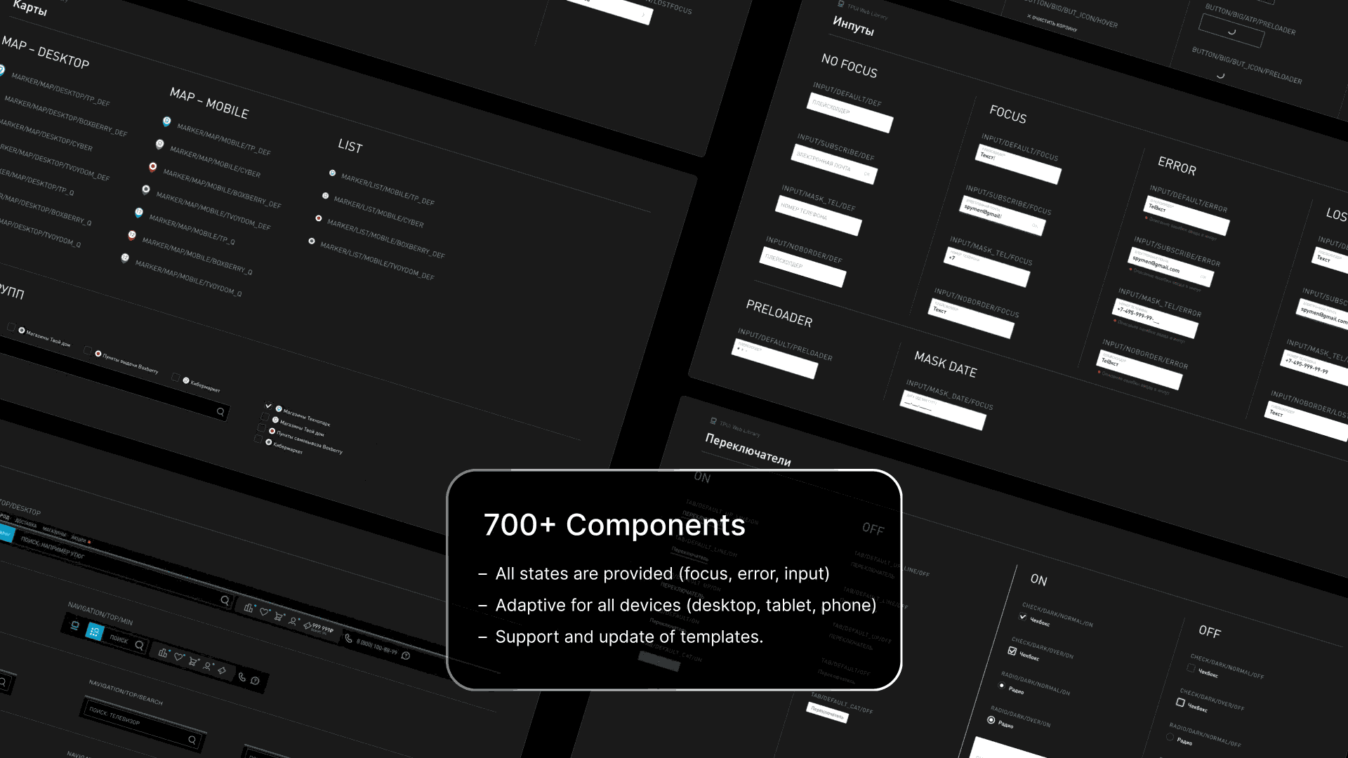 Technopark. Personal account. E-commerce. — Изображение №3 — Интерфейсы, Брендинг на Dprofile