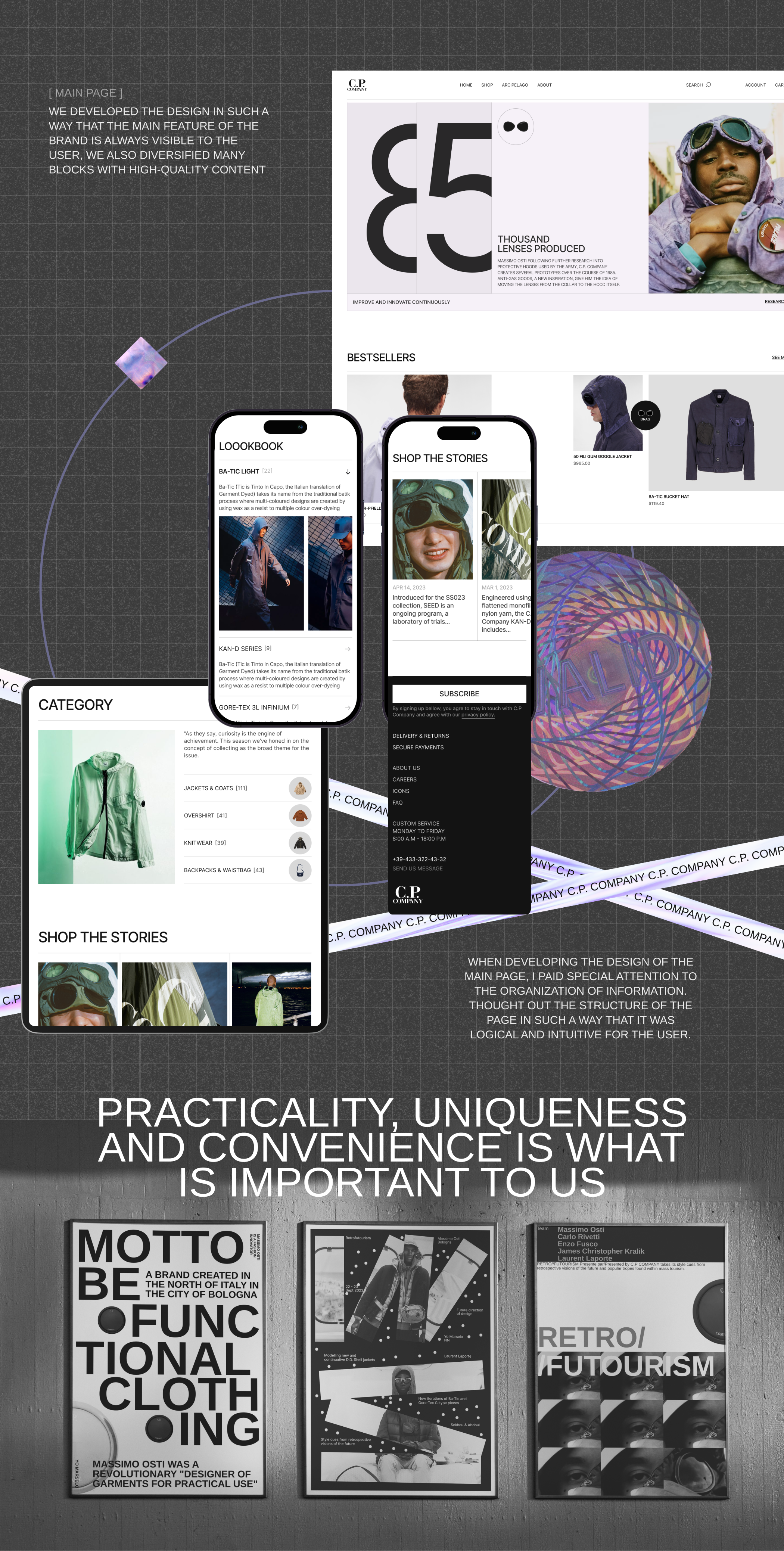 C.P. COMPANY | E-commerce | Website concept — Изображение №3 — Интерфейсы, Иллюстрация на Dprofile