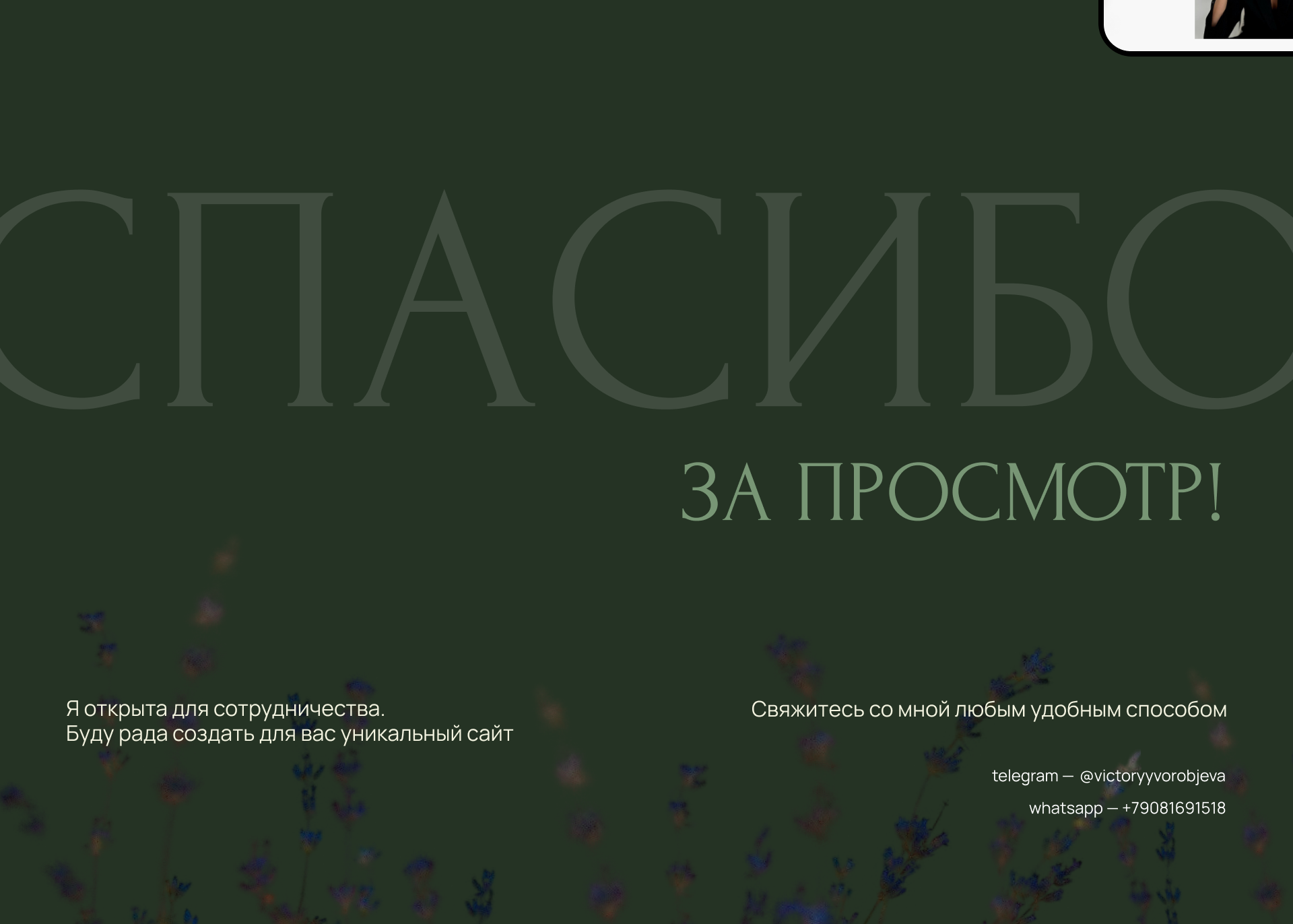 Интернет-магазин для бренда сумок — Изображение №15 — Интерфейсы на Dprofile
