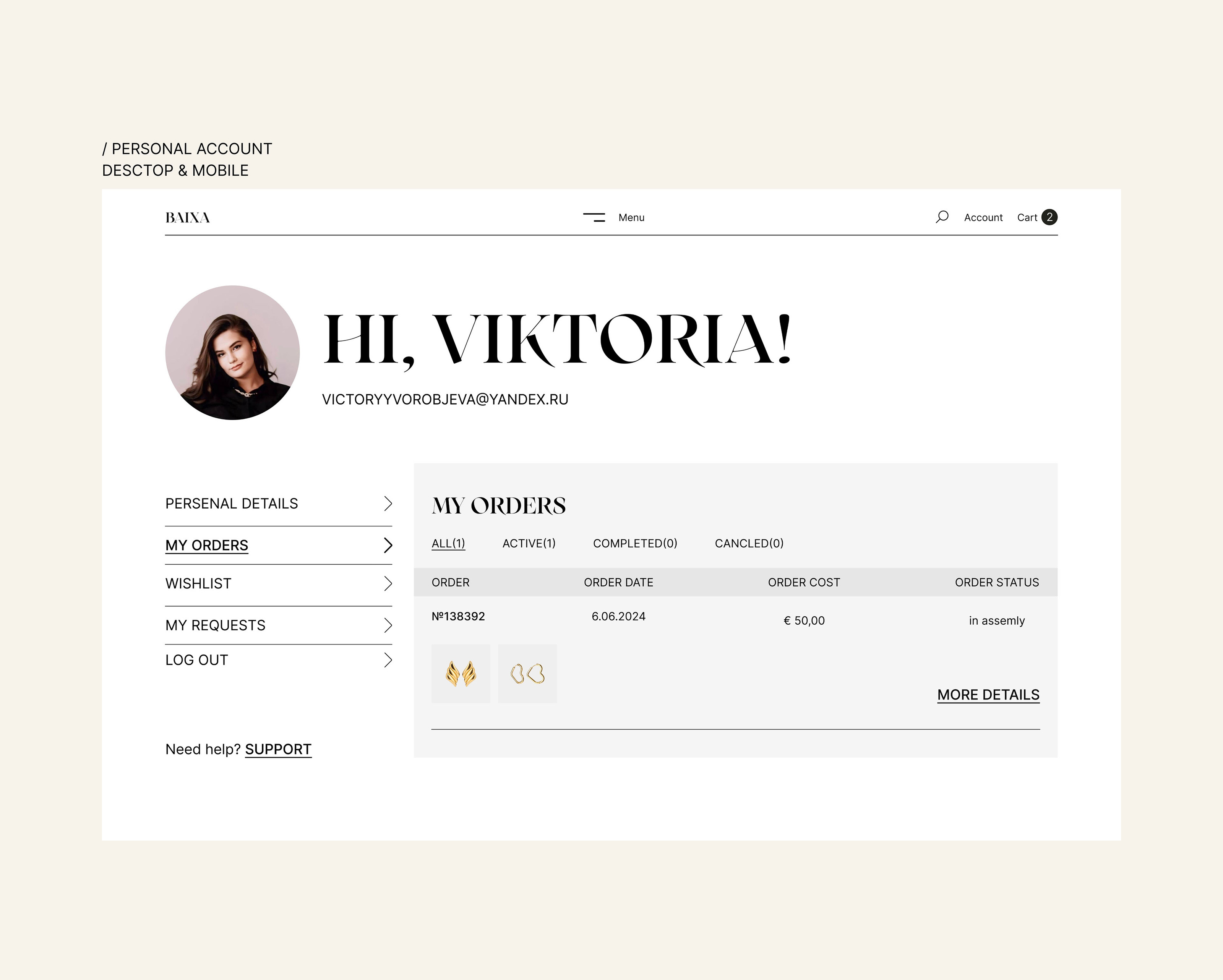 Online jewelry store BAIXA — Изображение №16 — Интерфейсы на Dprofile
