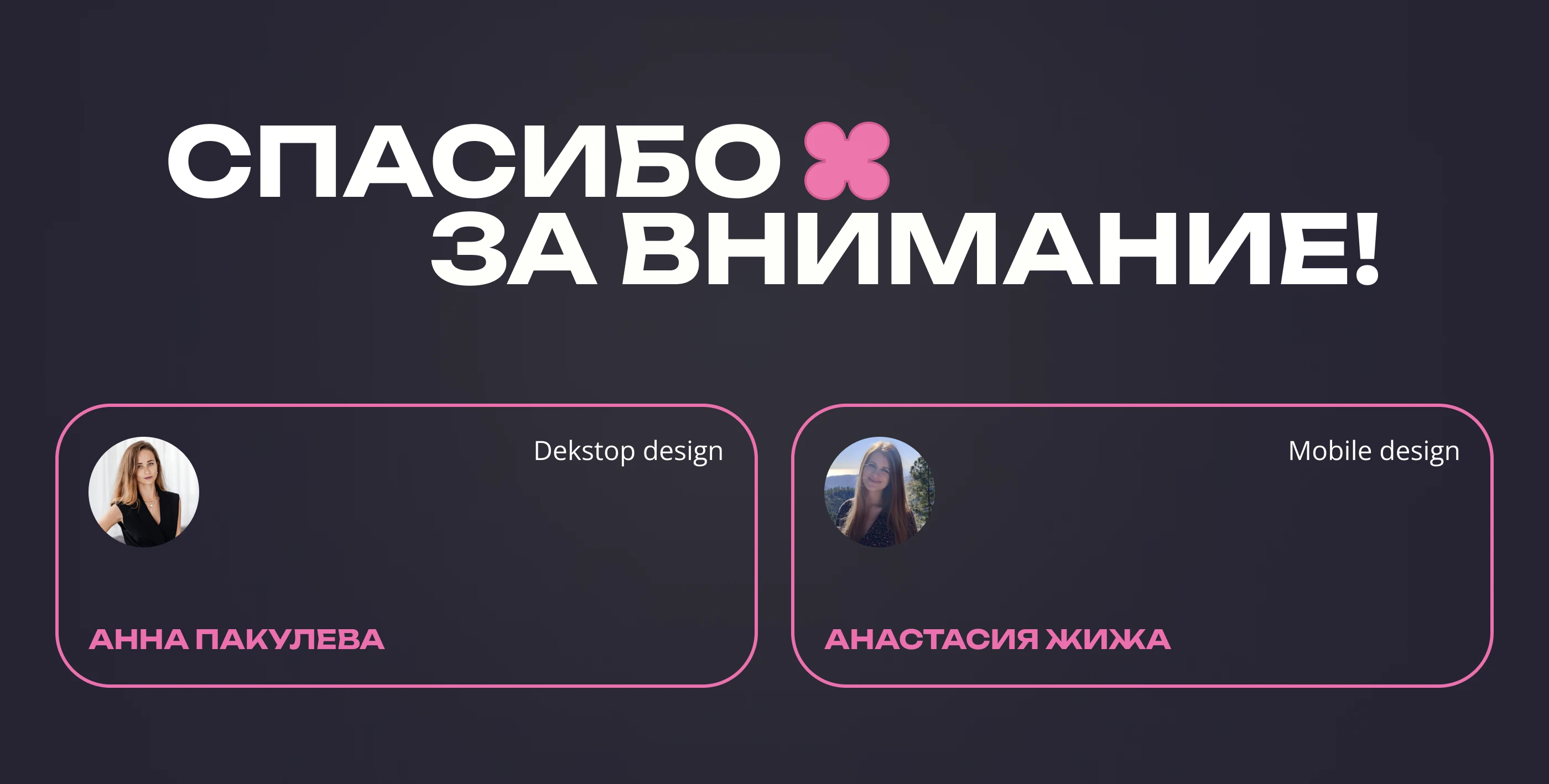САЙТ ШКОЛЫ ТАНЦЕВ МЮЗИКЛ UX/UI ДИЗАЙН — Изображение №11 — Интерфейсы, Брендинг на Dprofile
