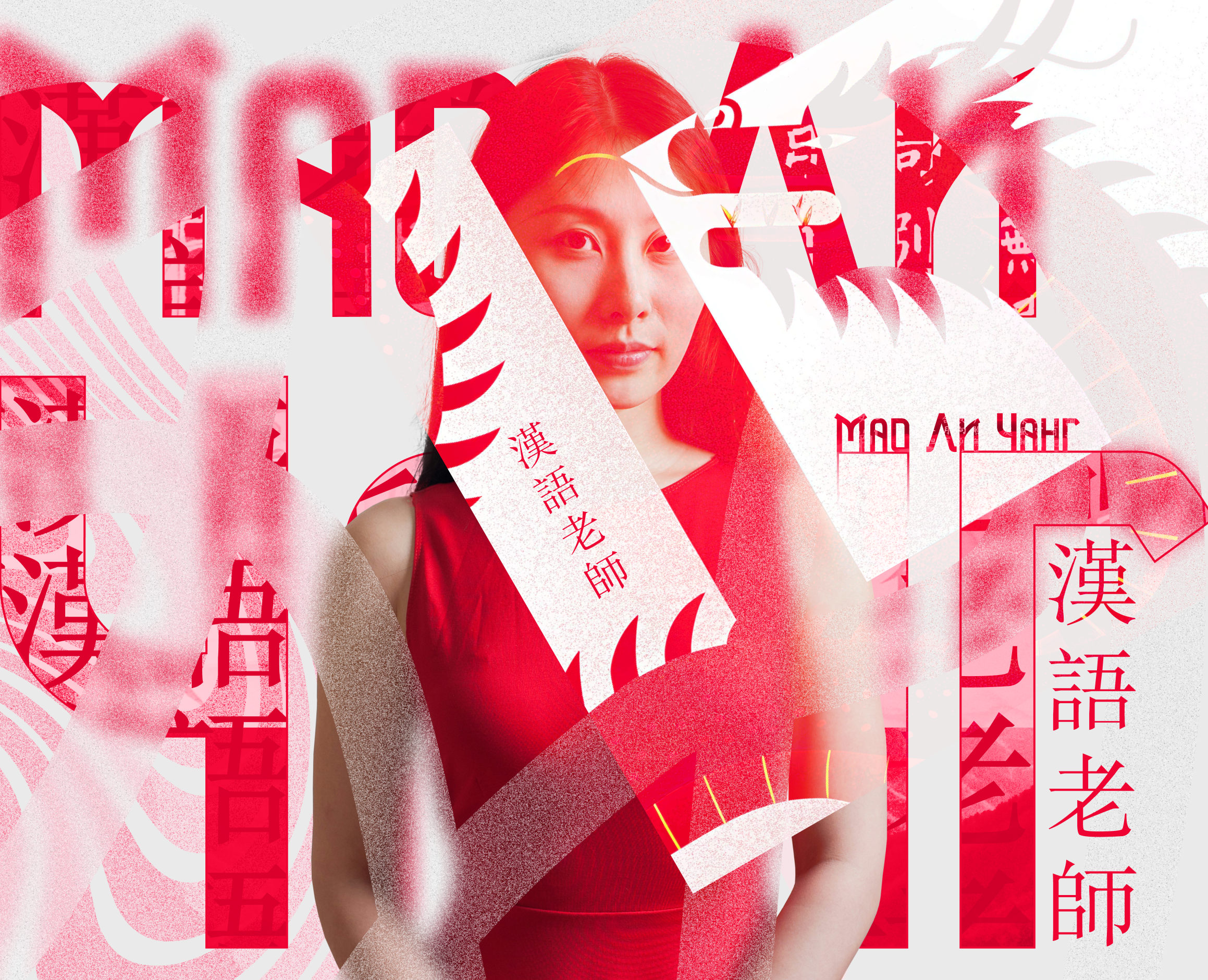 Мао Ли Чанг | Landing page for chinese teacher — Интерфейсы, Анимация на Dprofile