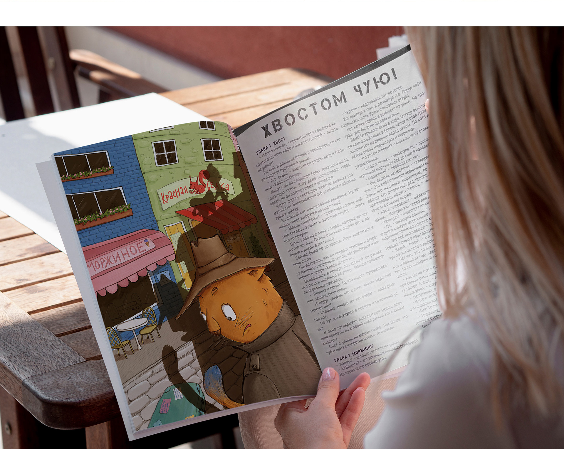 Detective Kosh. Illustrations for Filcher magazine — Изображение №4 — Иллюстрация, Графика на Dprofile