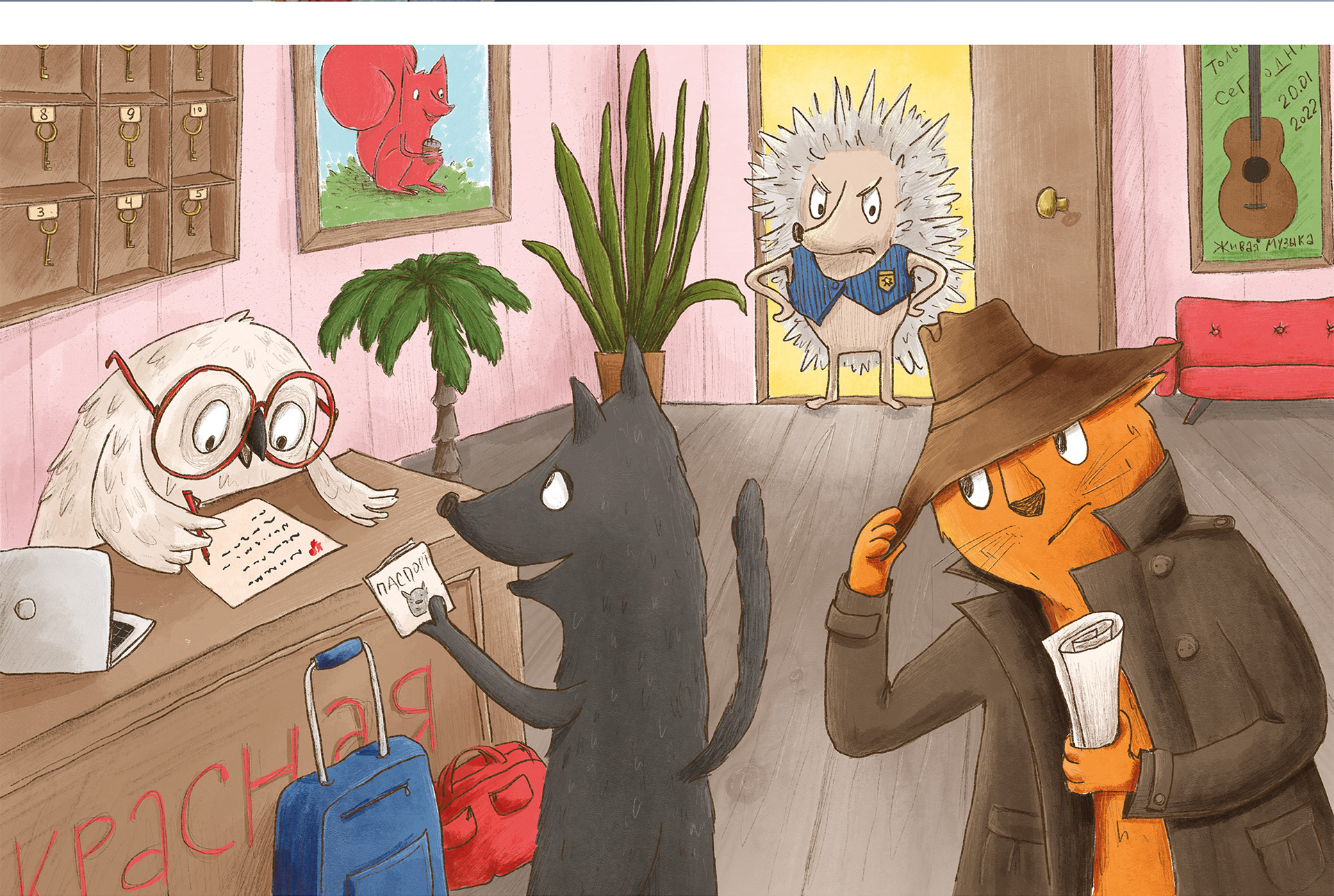 Detective Kosh. Illustrations for Filcher magazine — Изображение №7 — Иллюстрация, Графика на Dprofile