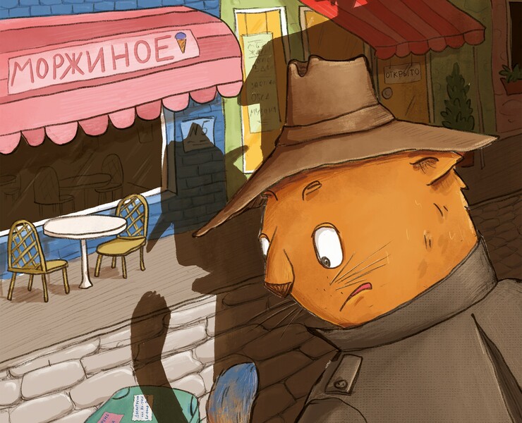 Detective Kosh. Illustrations for Filcher magazine — Иллюстрация, Графика на Dprofile