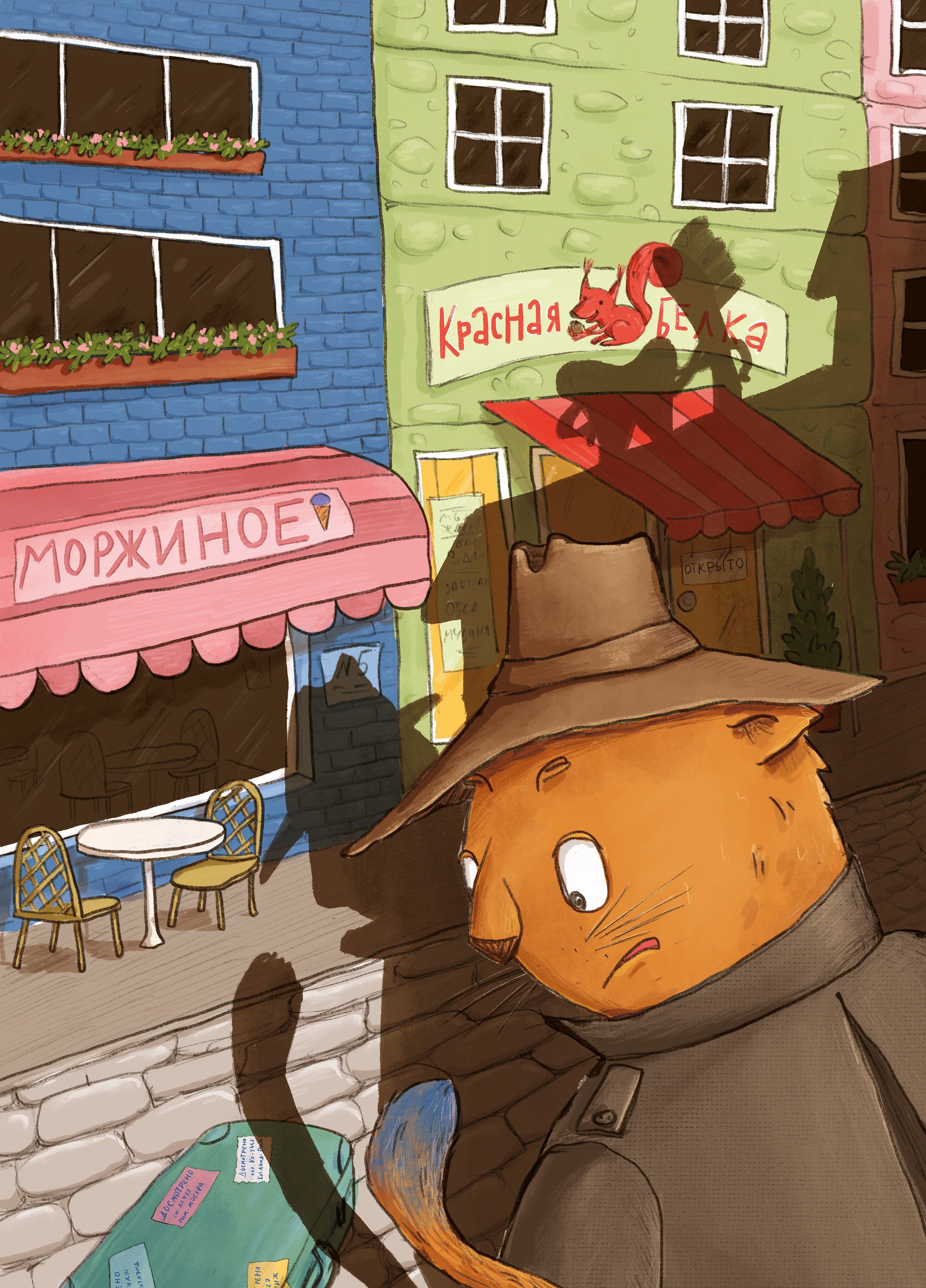 Detective Kosh. Illustrations for Filcher magazine — Изображение №2 — Иллюстрация, Графика на Dprofile