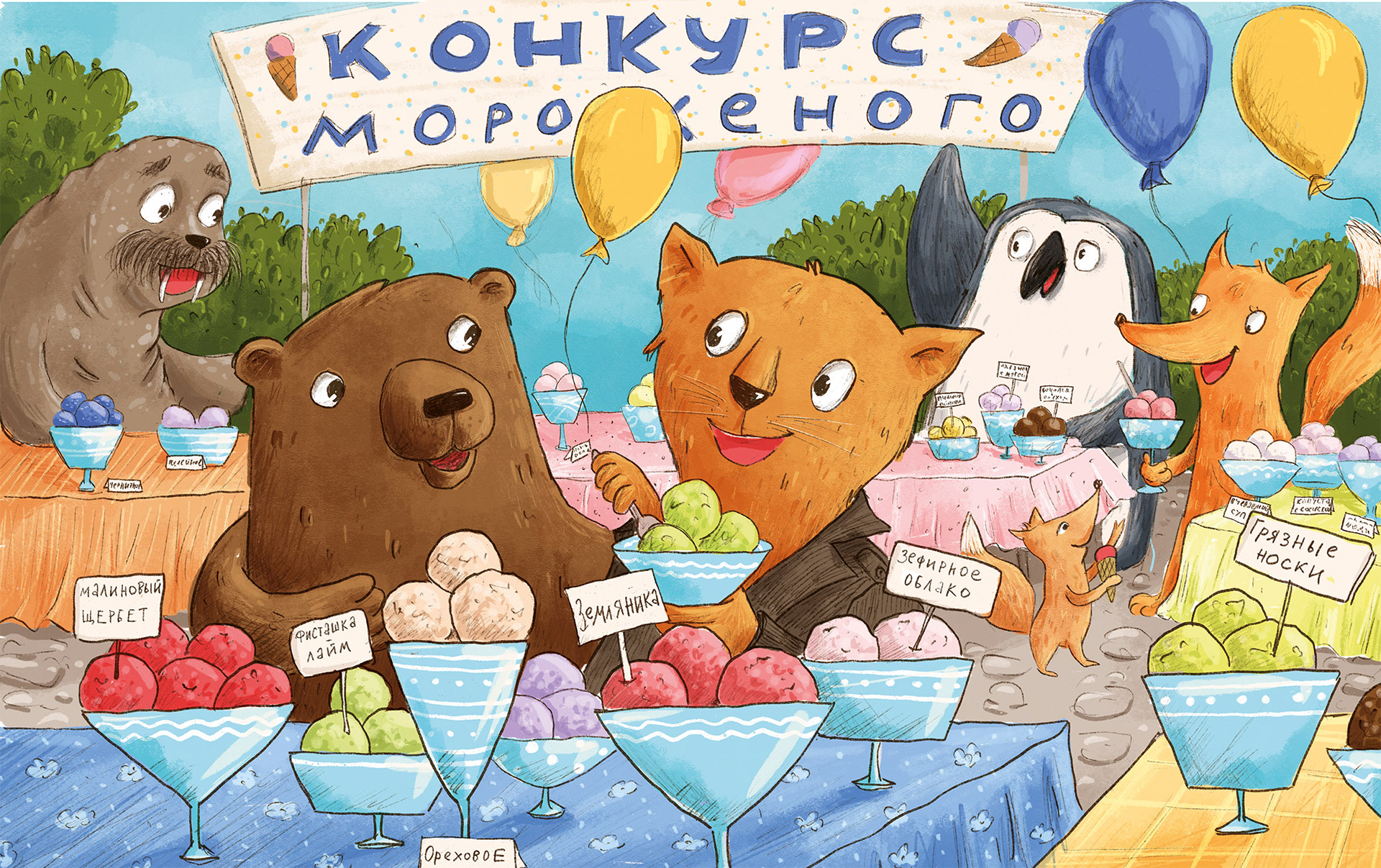 Detective Kosh. Illustrations for Filcher magazine — Изображение №9 — Иллюстрация, Графика на Dprofile