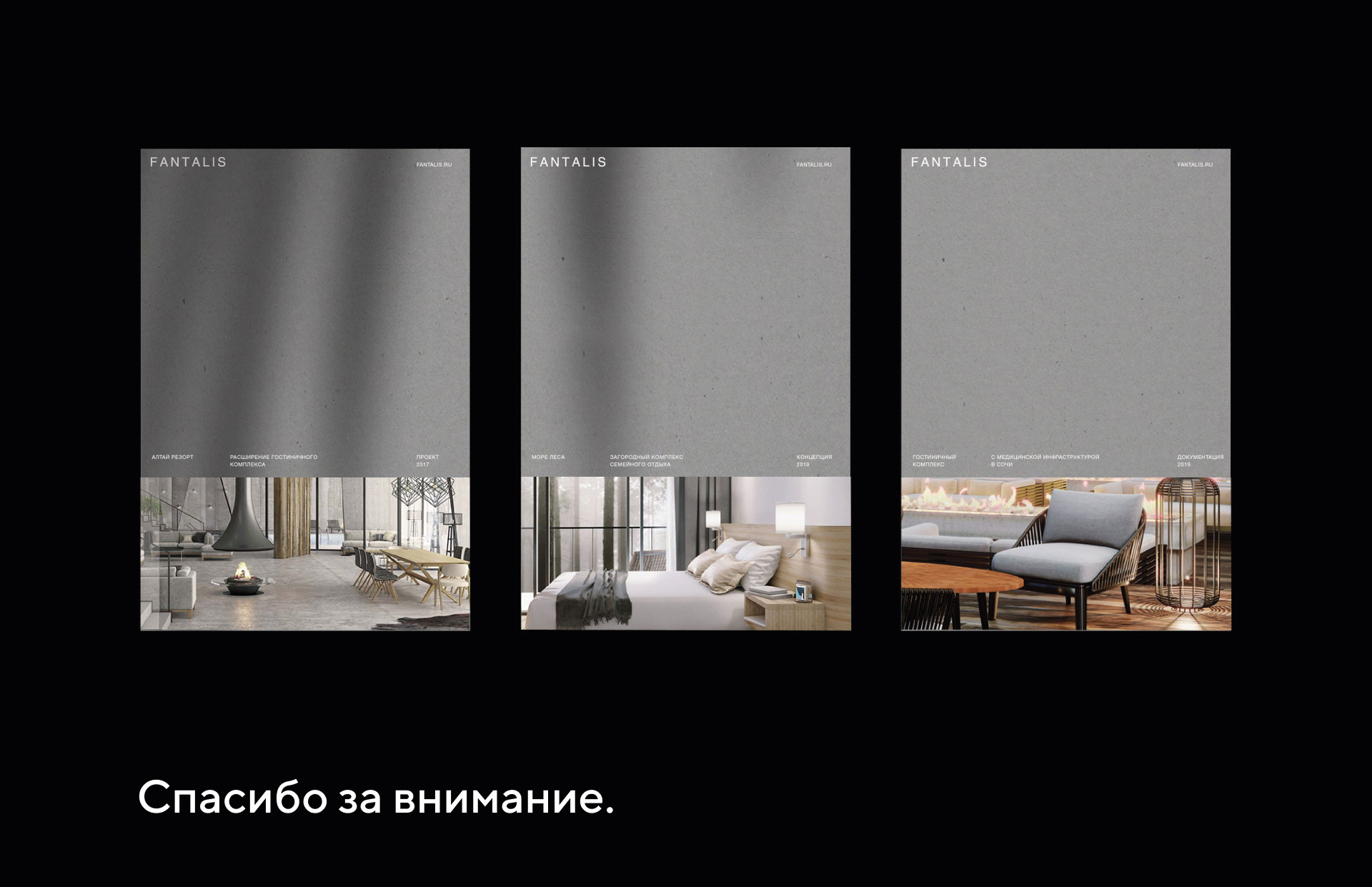 Архитектурное бюро. Фирменный стиль — Изображение №9 — Брендинг на Dprofile