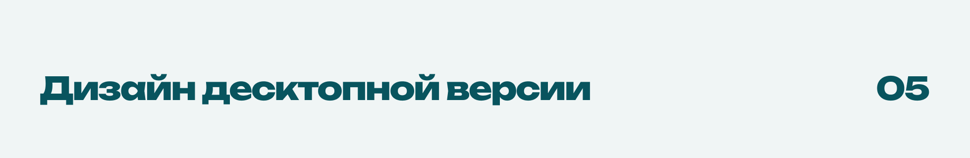 Редизайн лендинга для сёрф школы «Aloha» — Изображение №7 — Интерфейсы на Dprofile