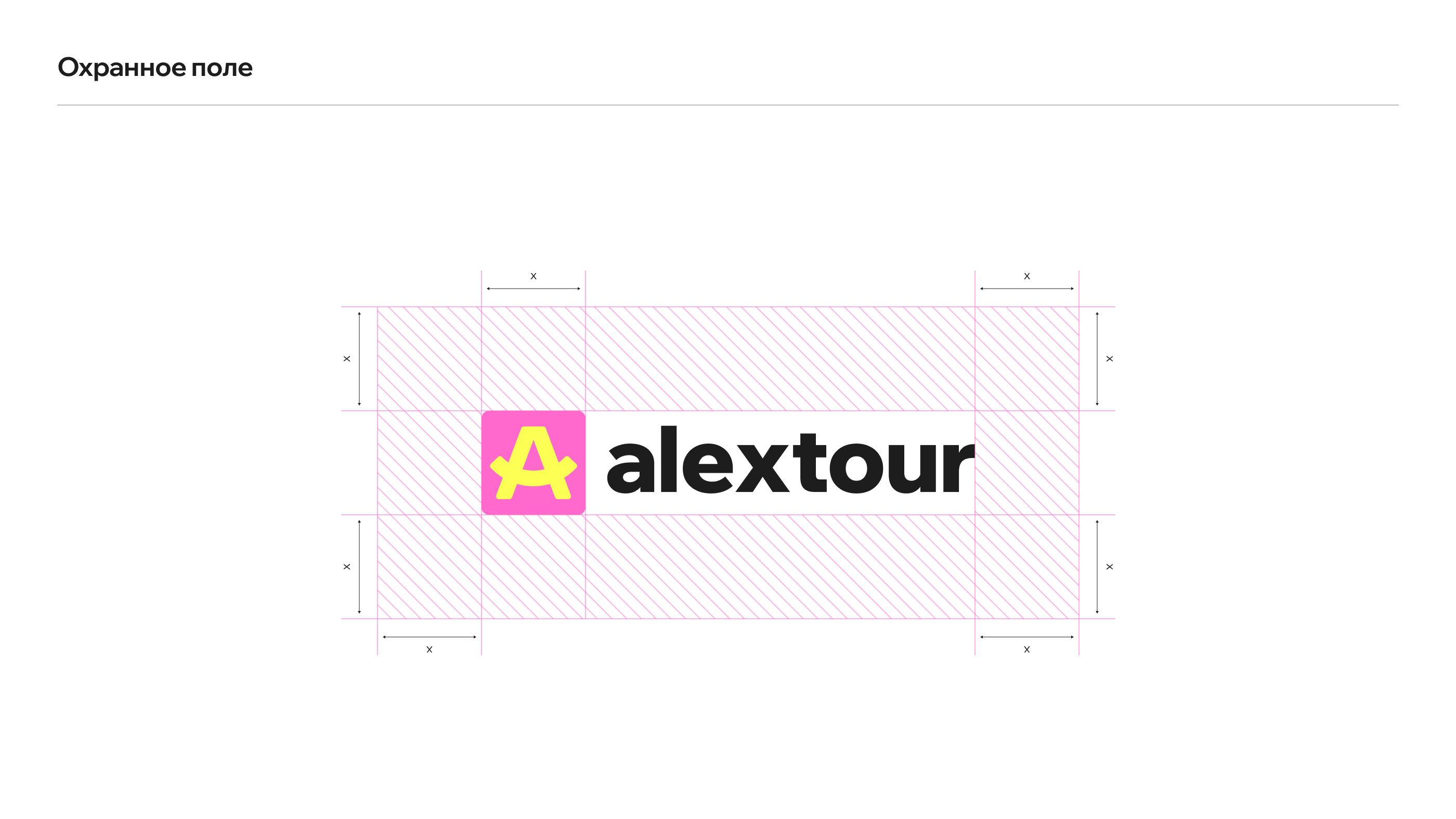 Alextour — Travel Branding & Visual Identity — Изображение №4 — Брендинг на Dprofile