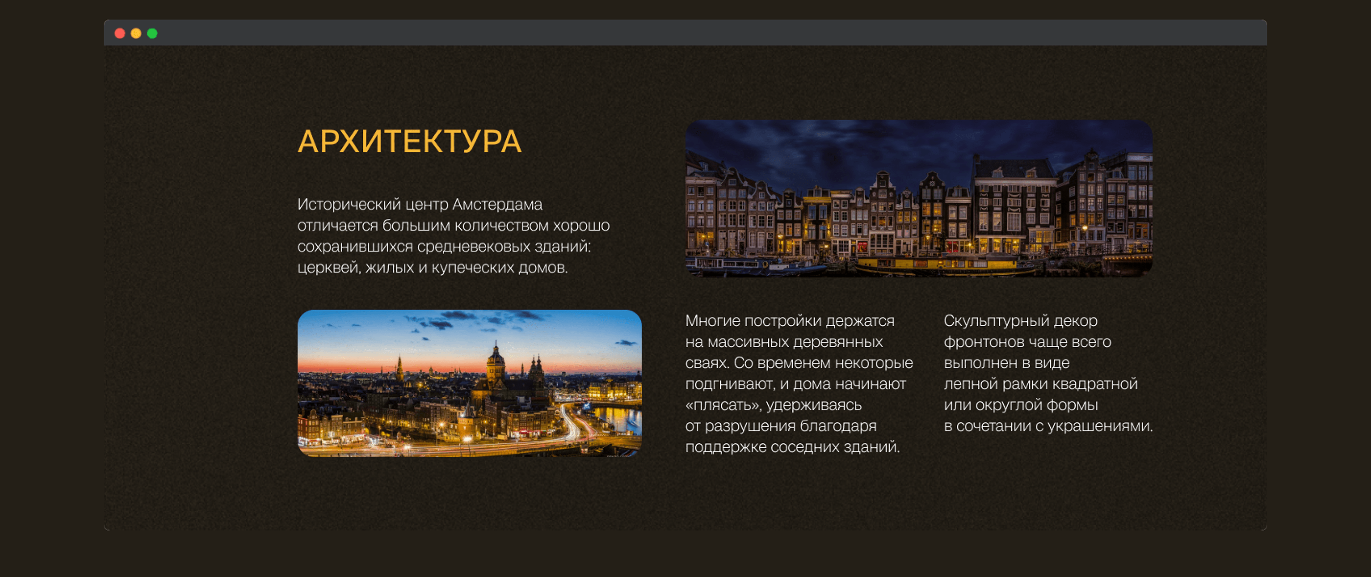 Landing page concept | Дизайн-концепция лендинга — Изображение №8 — Интерфейсы, Графика на Dprofile